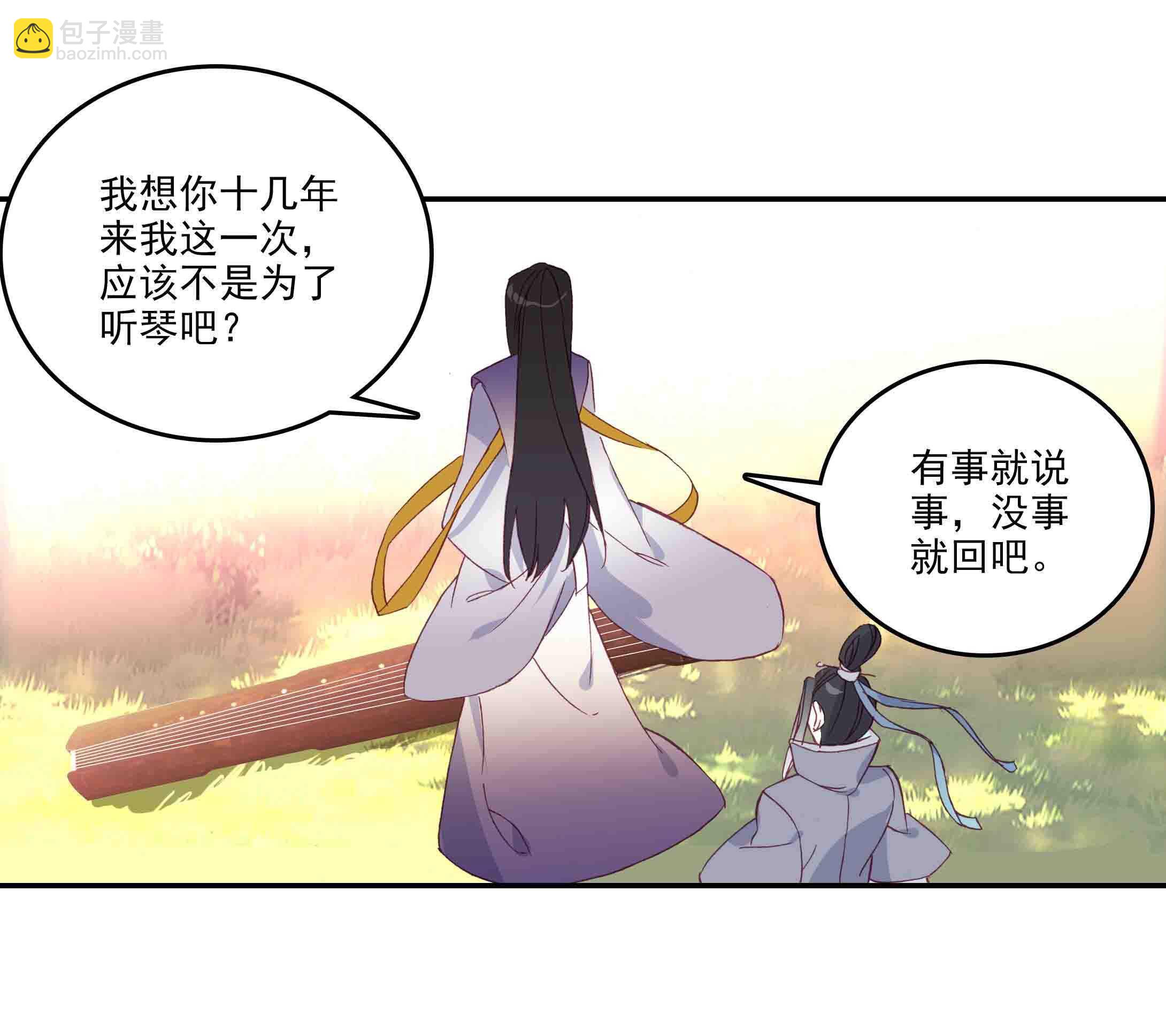 第47话-第47话