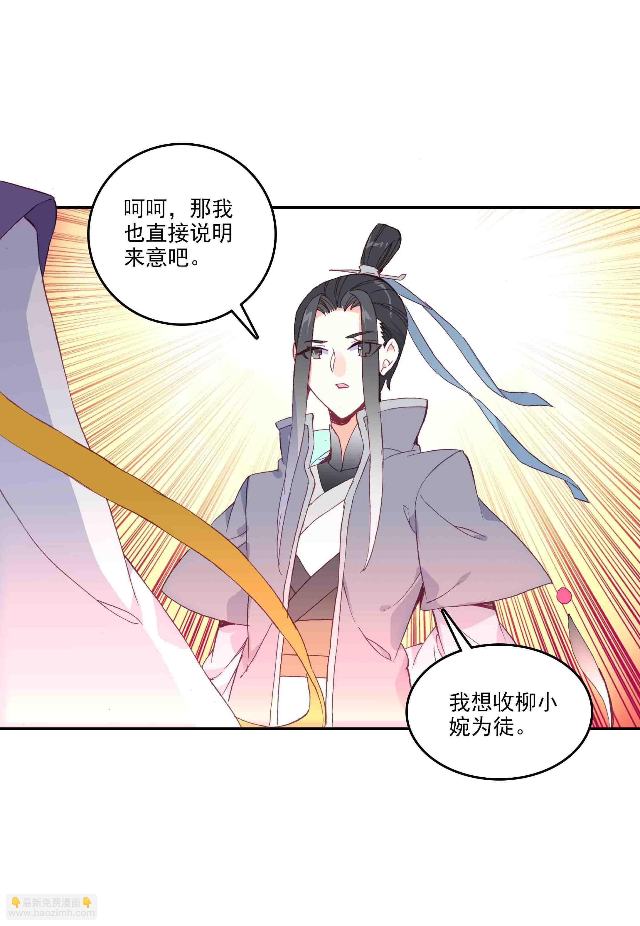 第47话-第47话