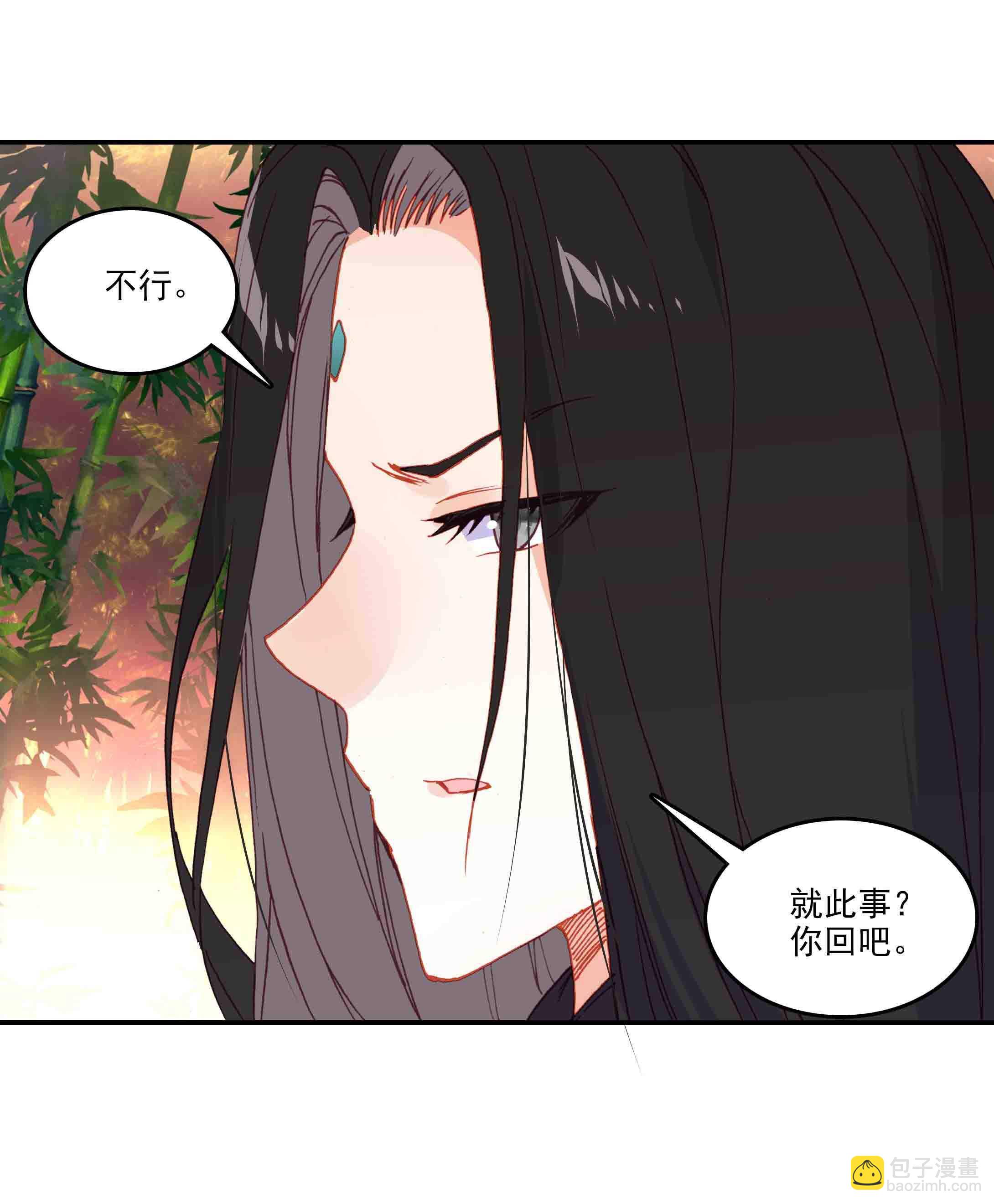 第47话-第47话