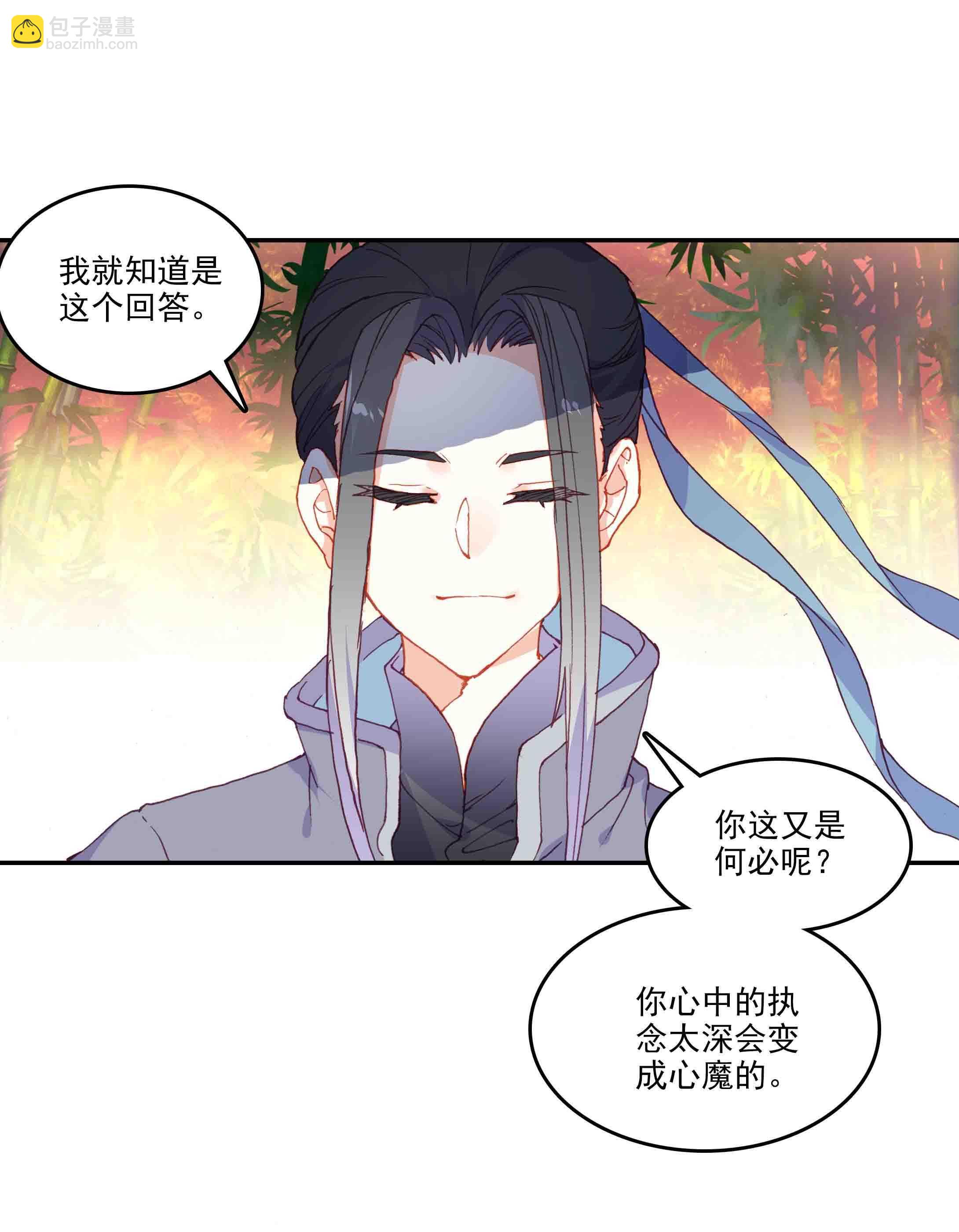 第47话-第47话