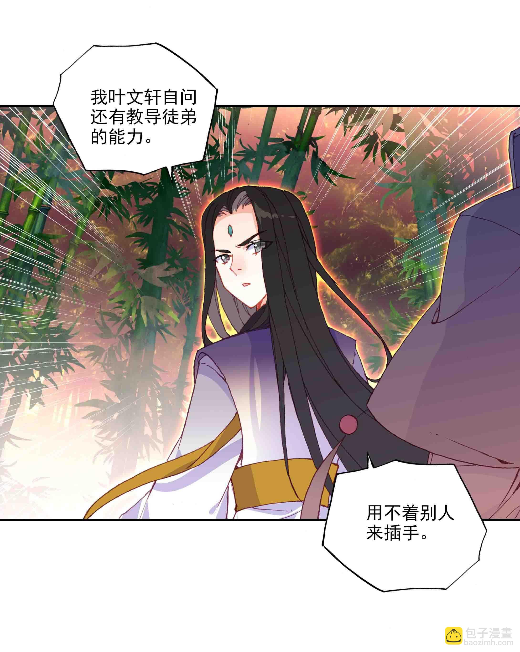 第47话-第47话