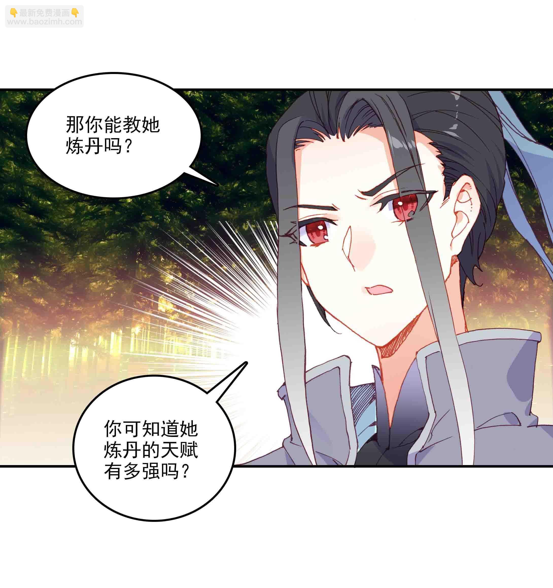 第47话-第47话