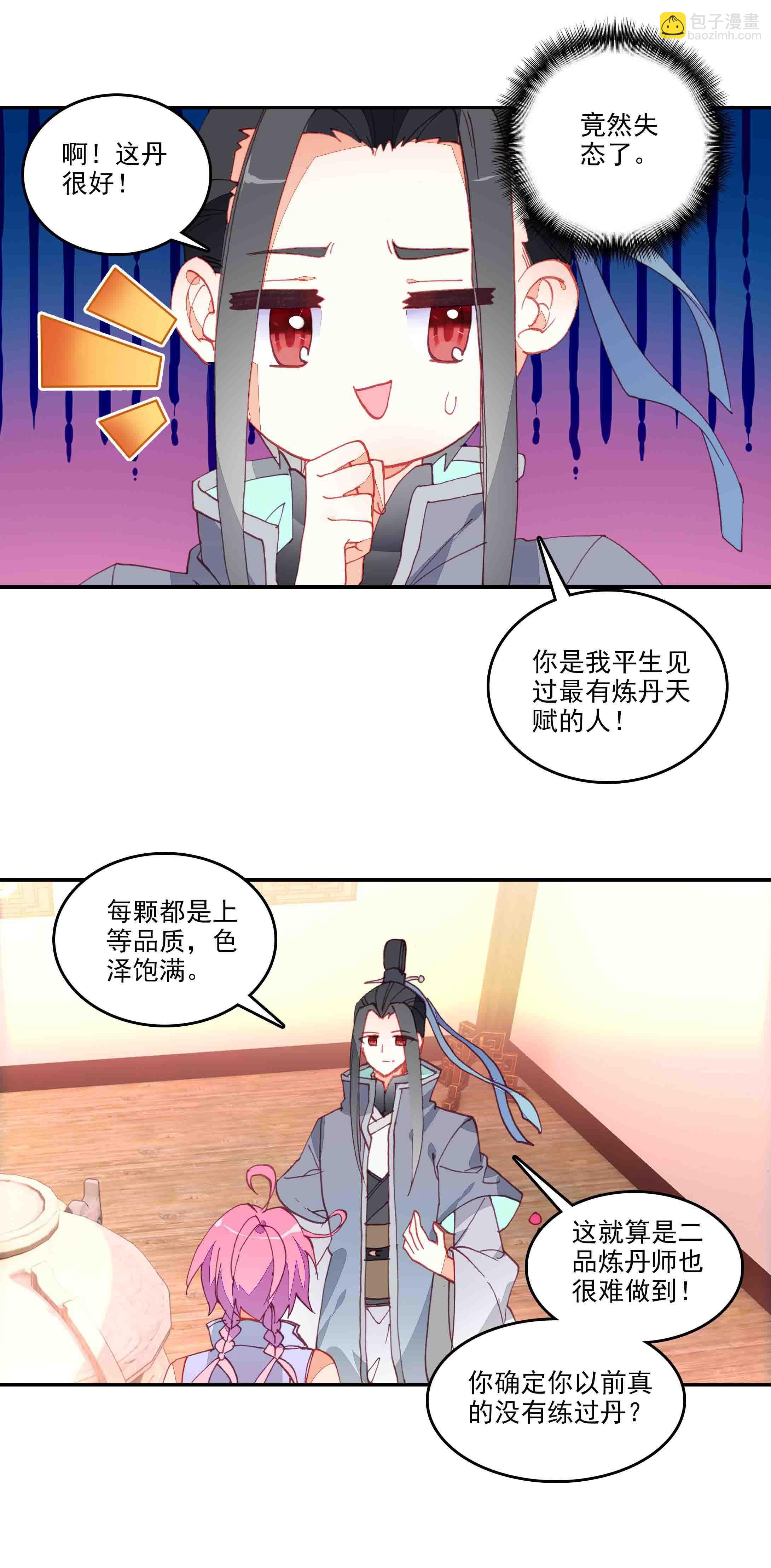 第47话-第47话