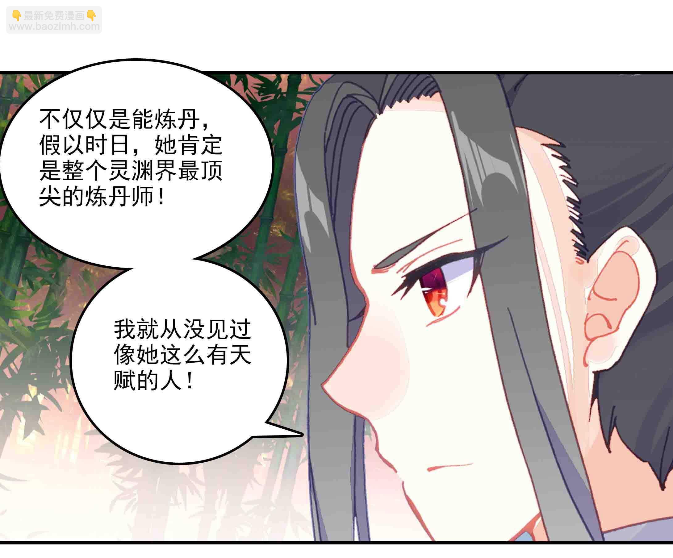 第47话-第47话