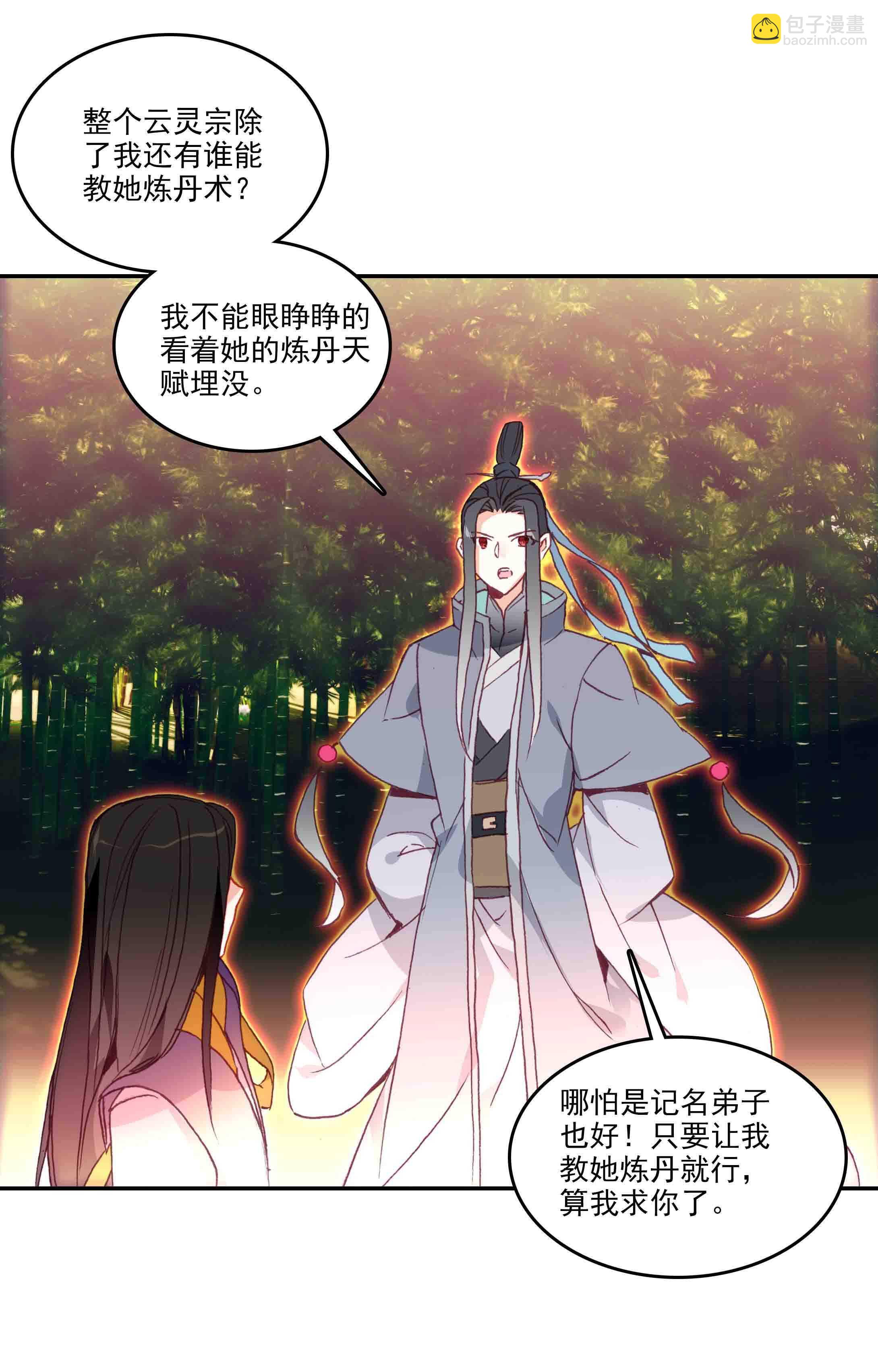 第47话-第47话