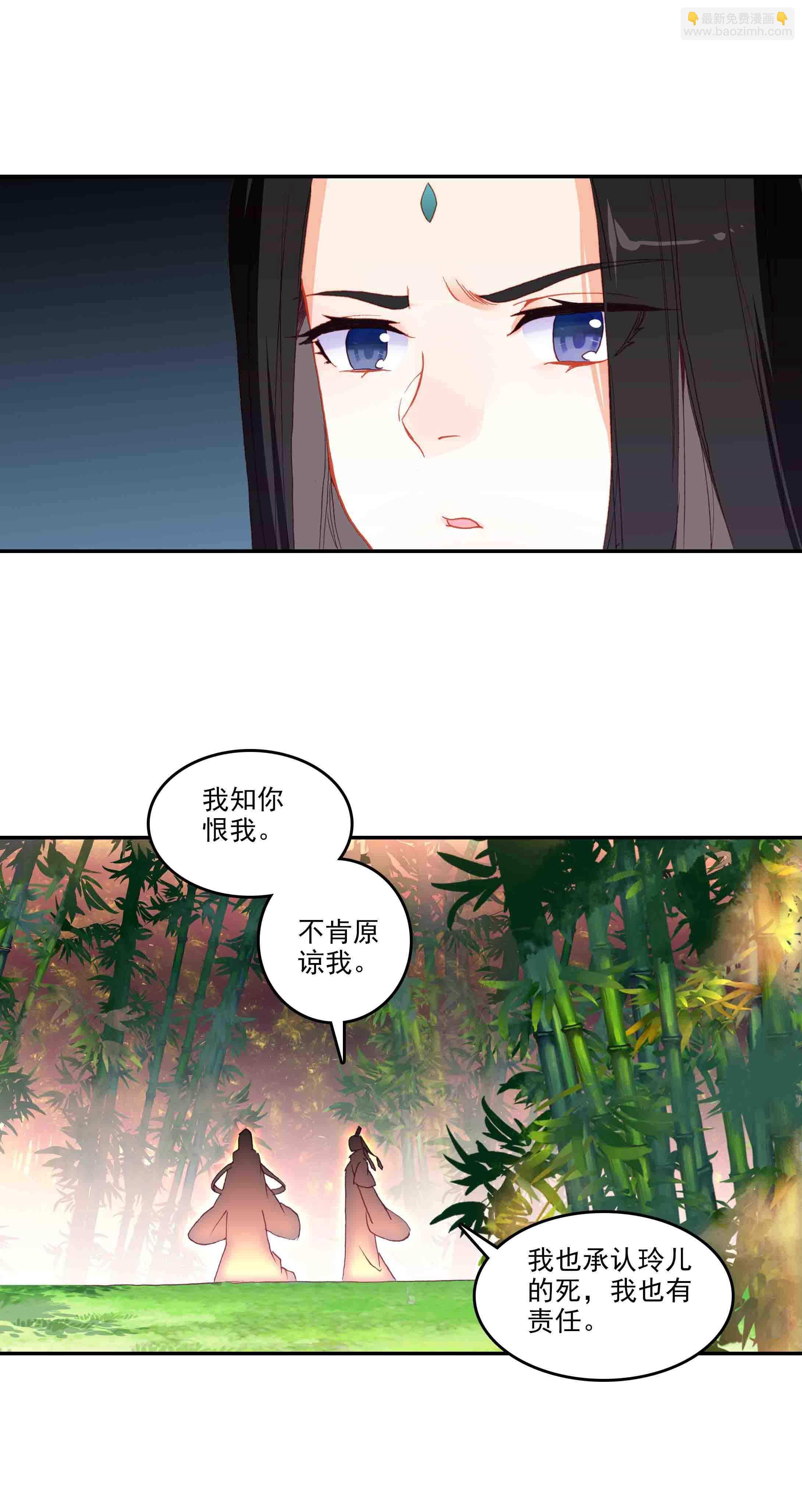 第47话-第47话