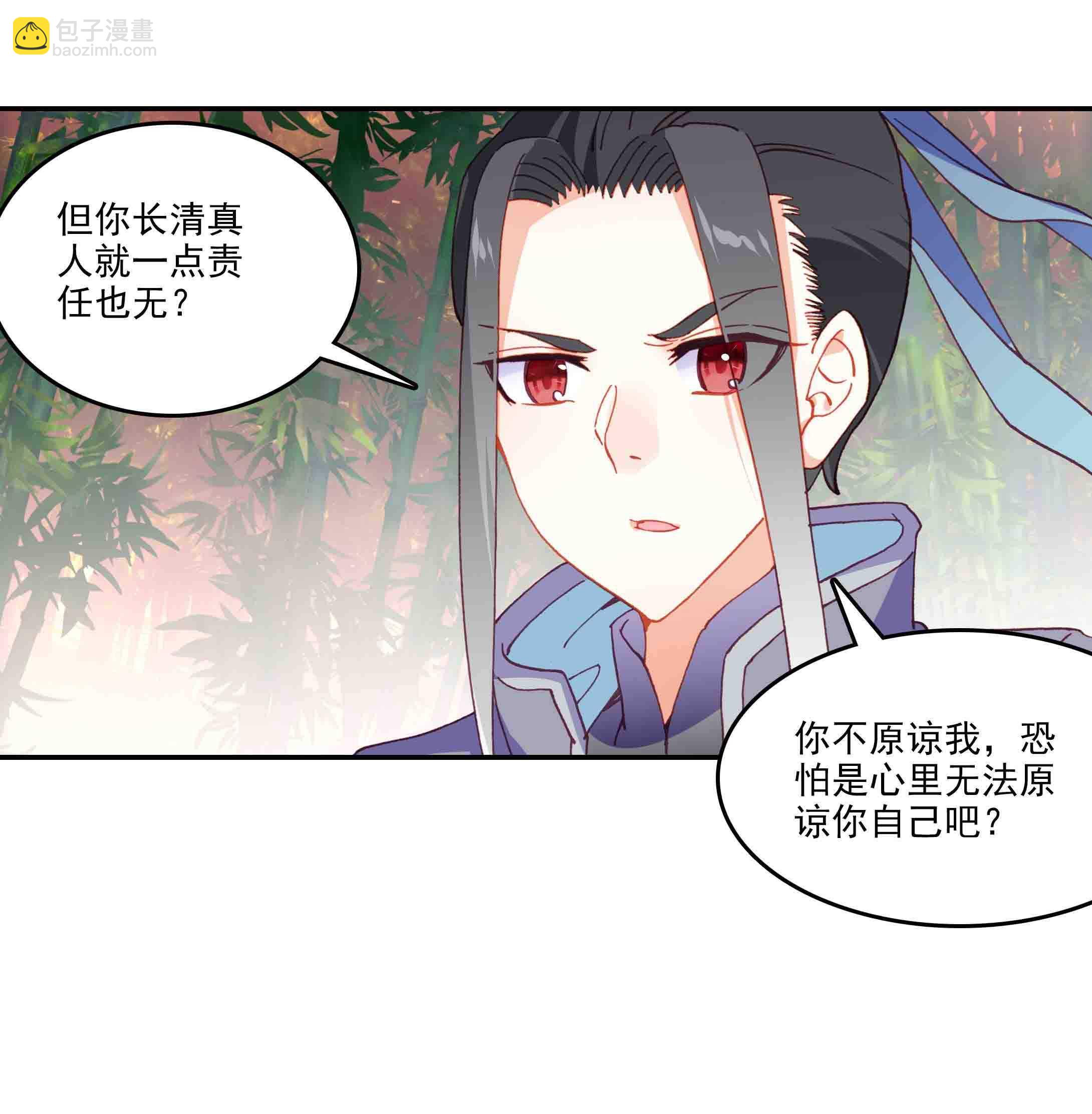 第47话-第47话