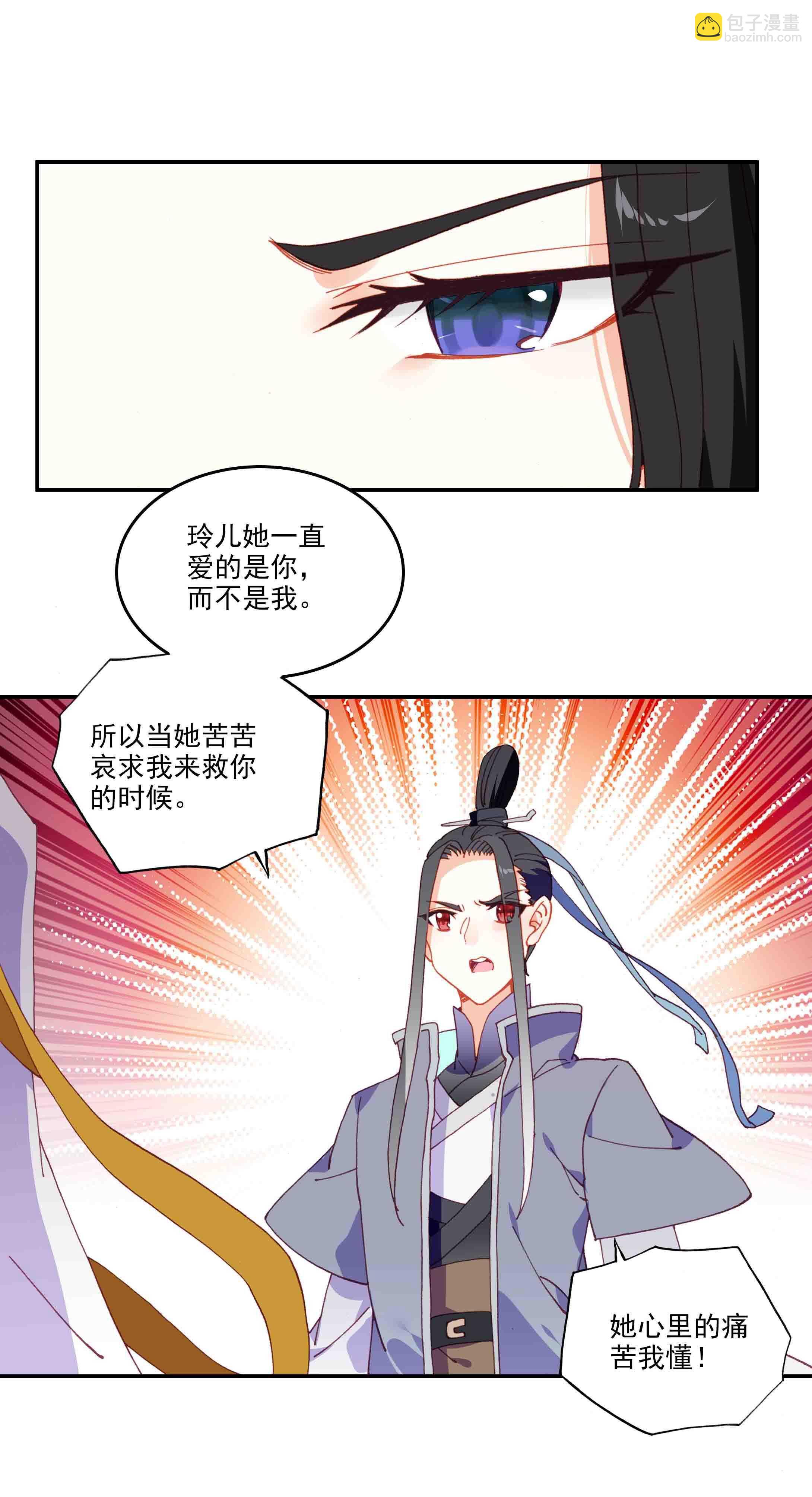 第47话-第47话