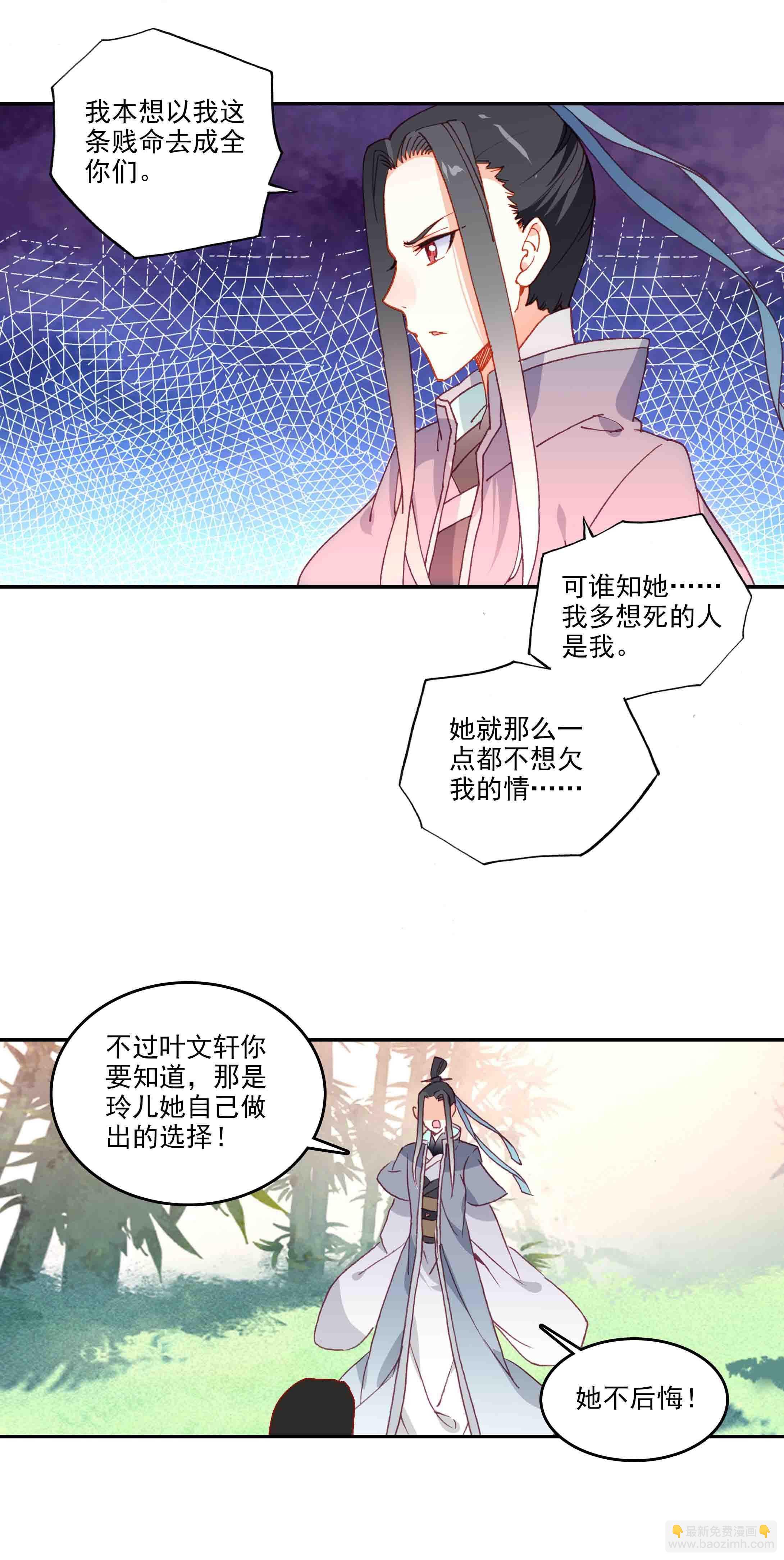 第47话-第47话
