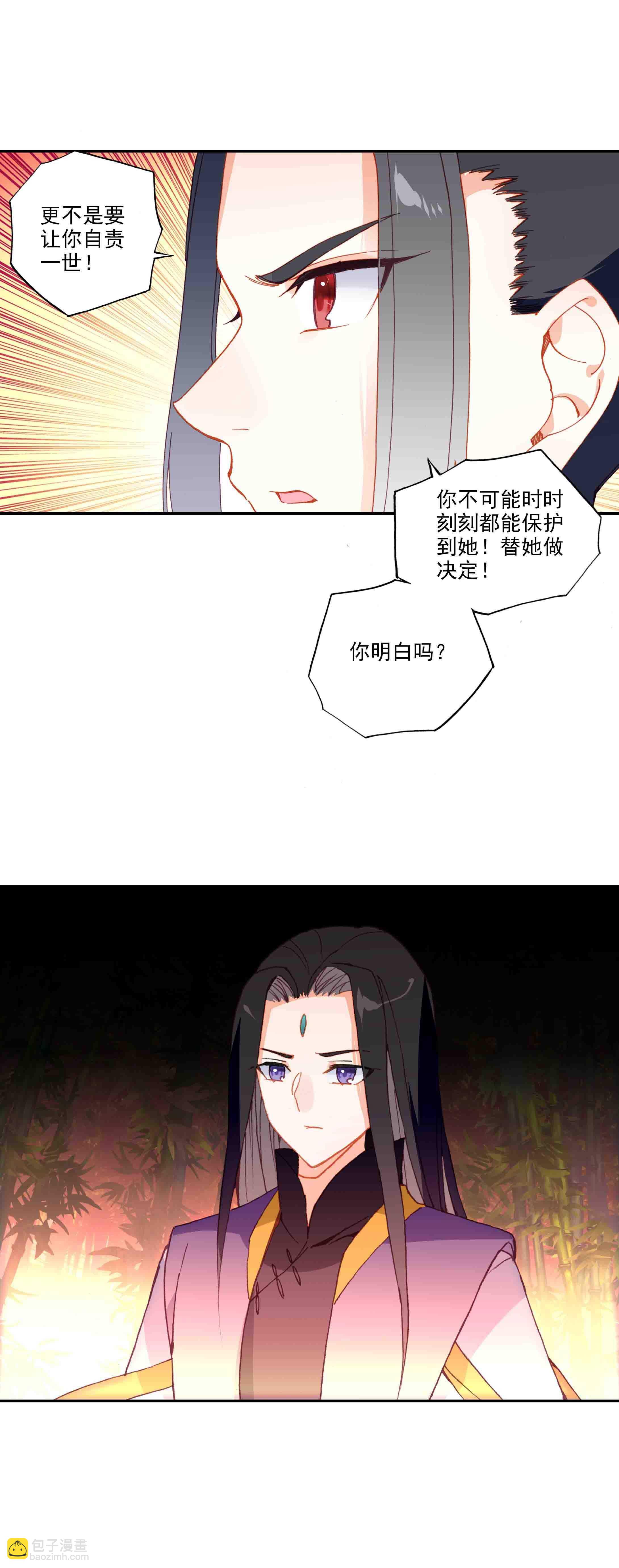 第47话-第47话
