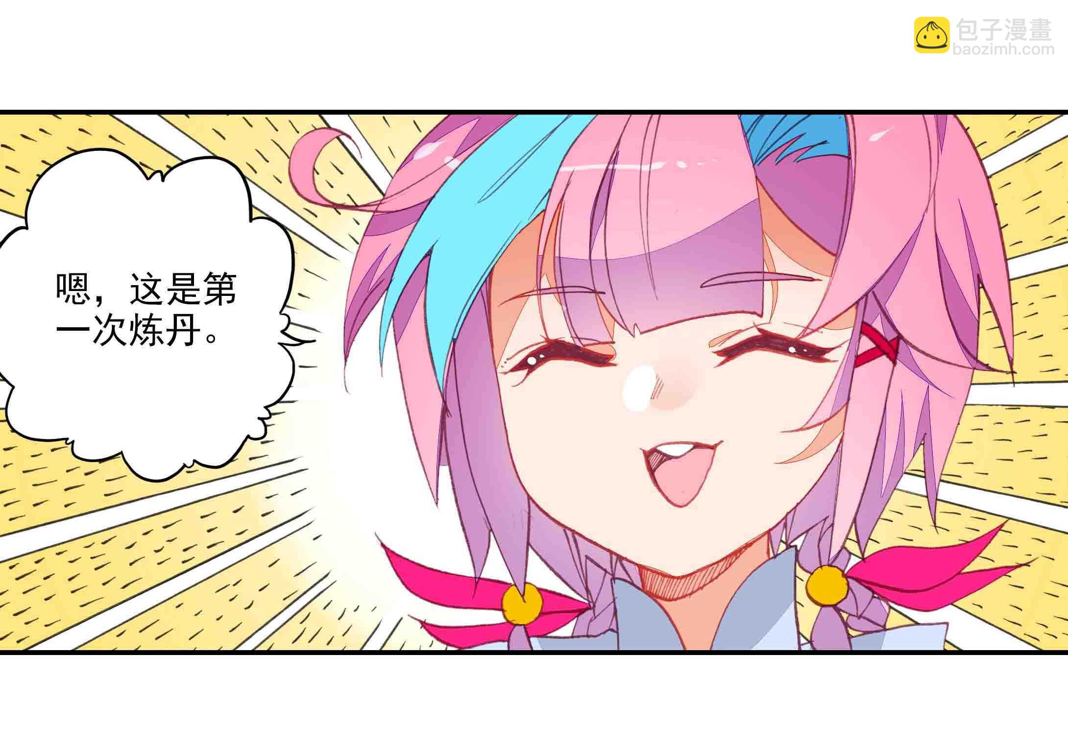 第47话-第47话