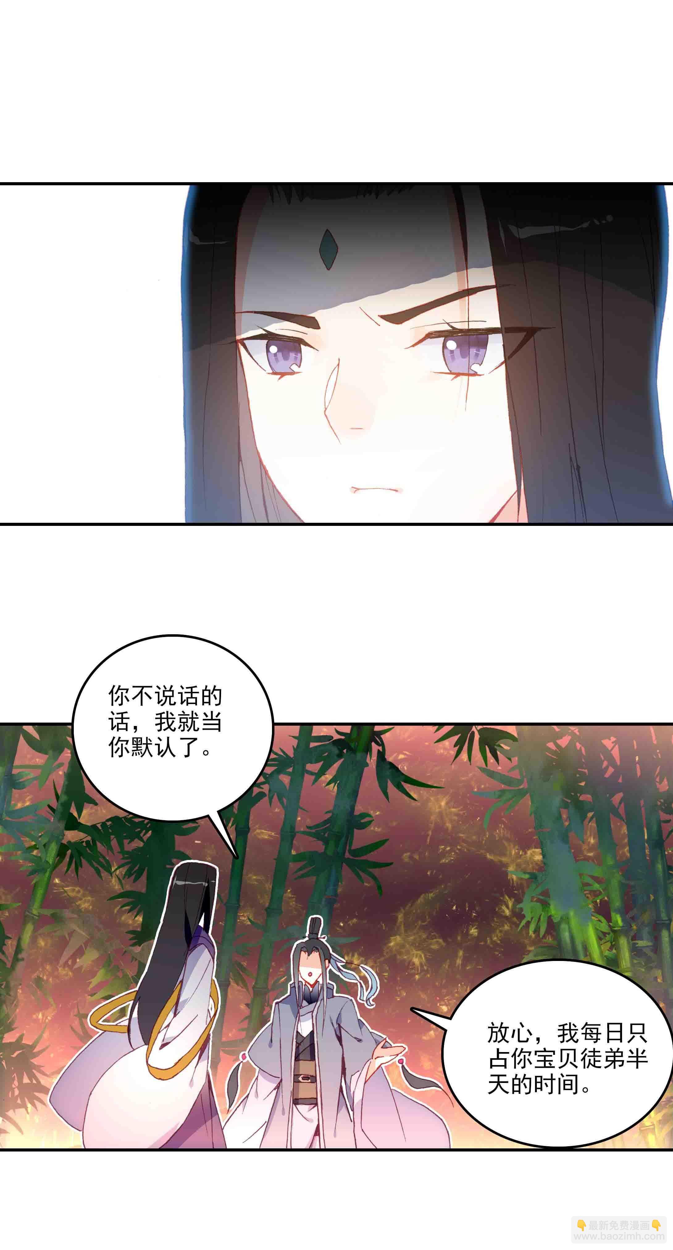 第47话-第47话