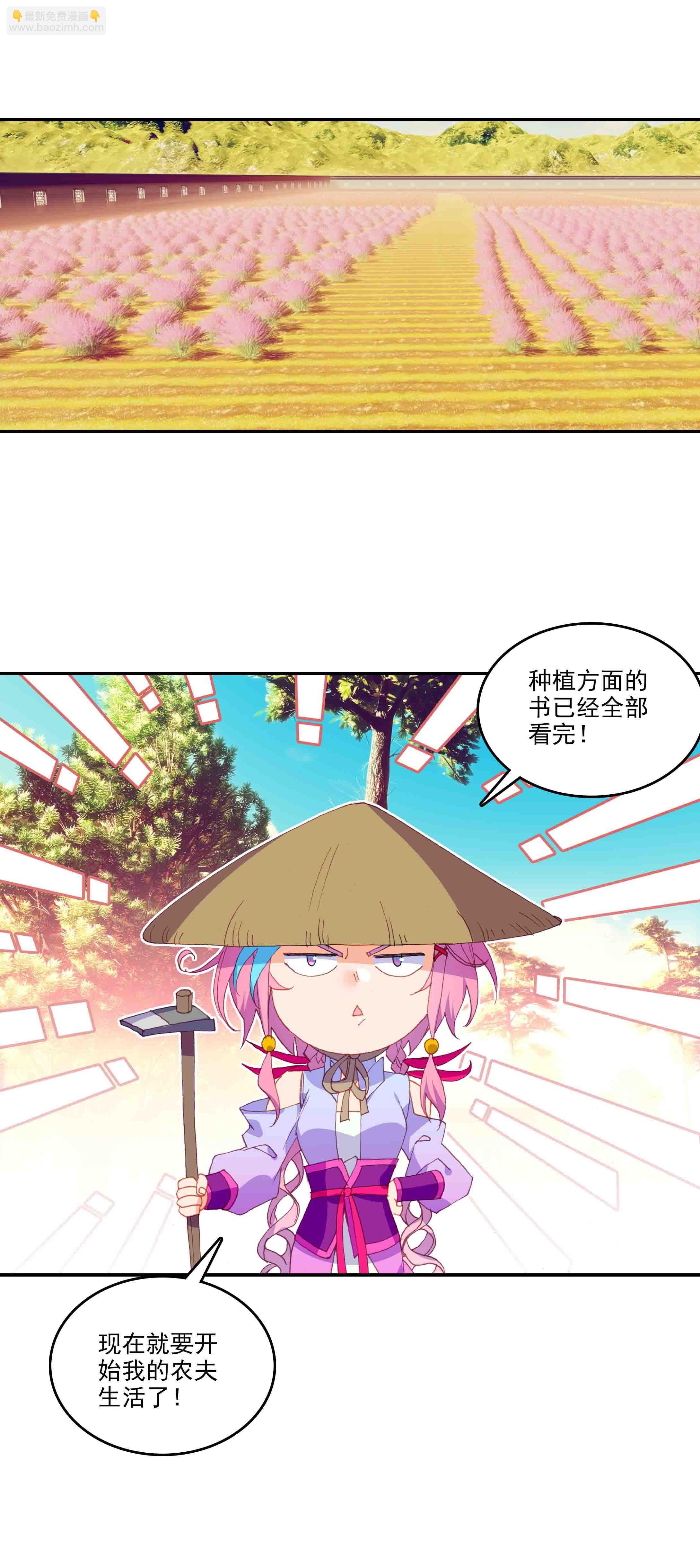 第47话-第47话