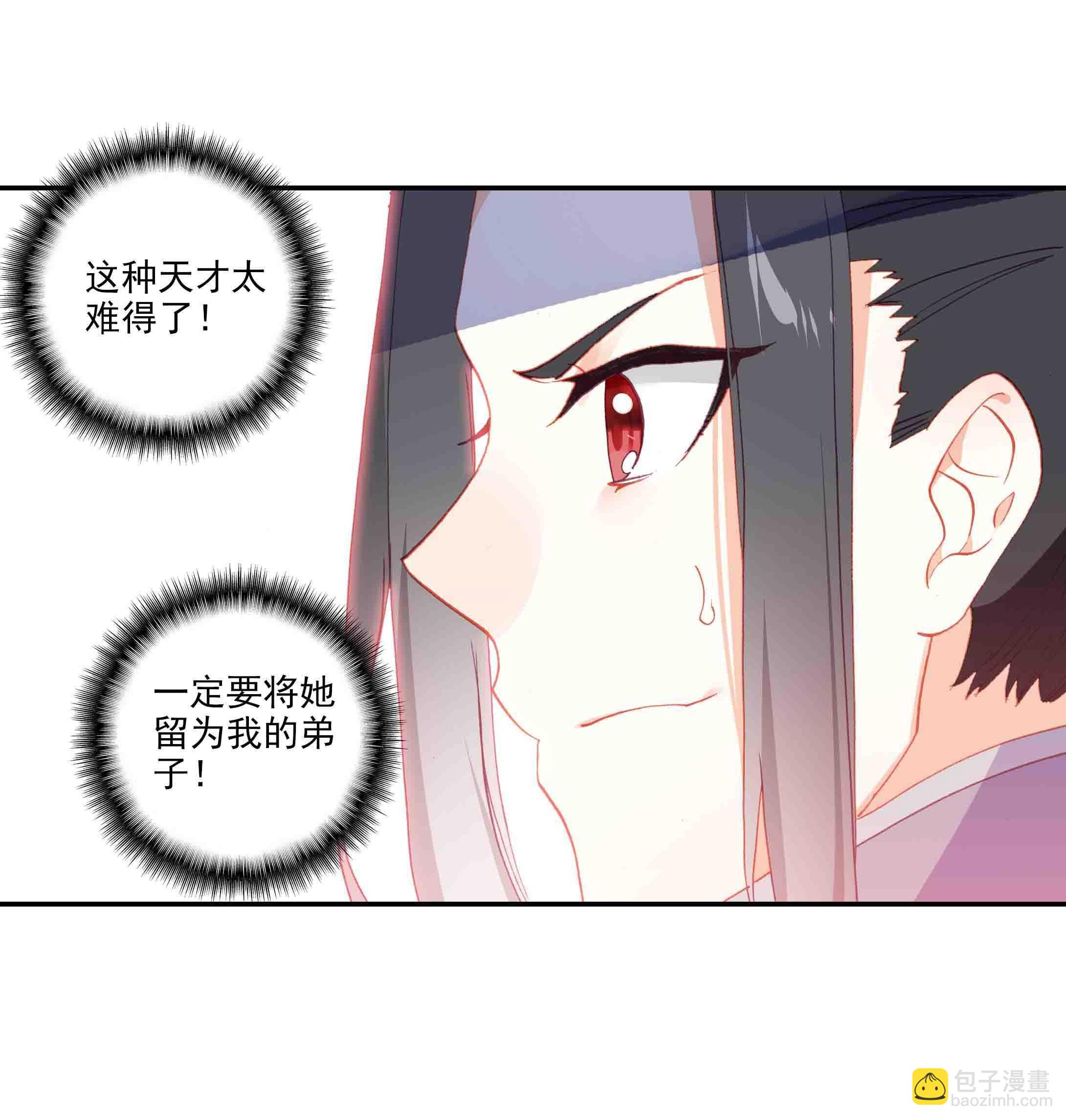 第47话-第47话