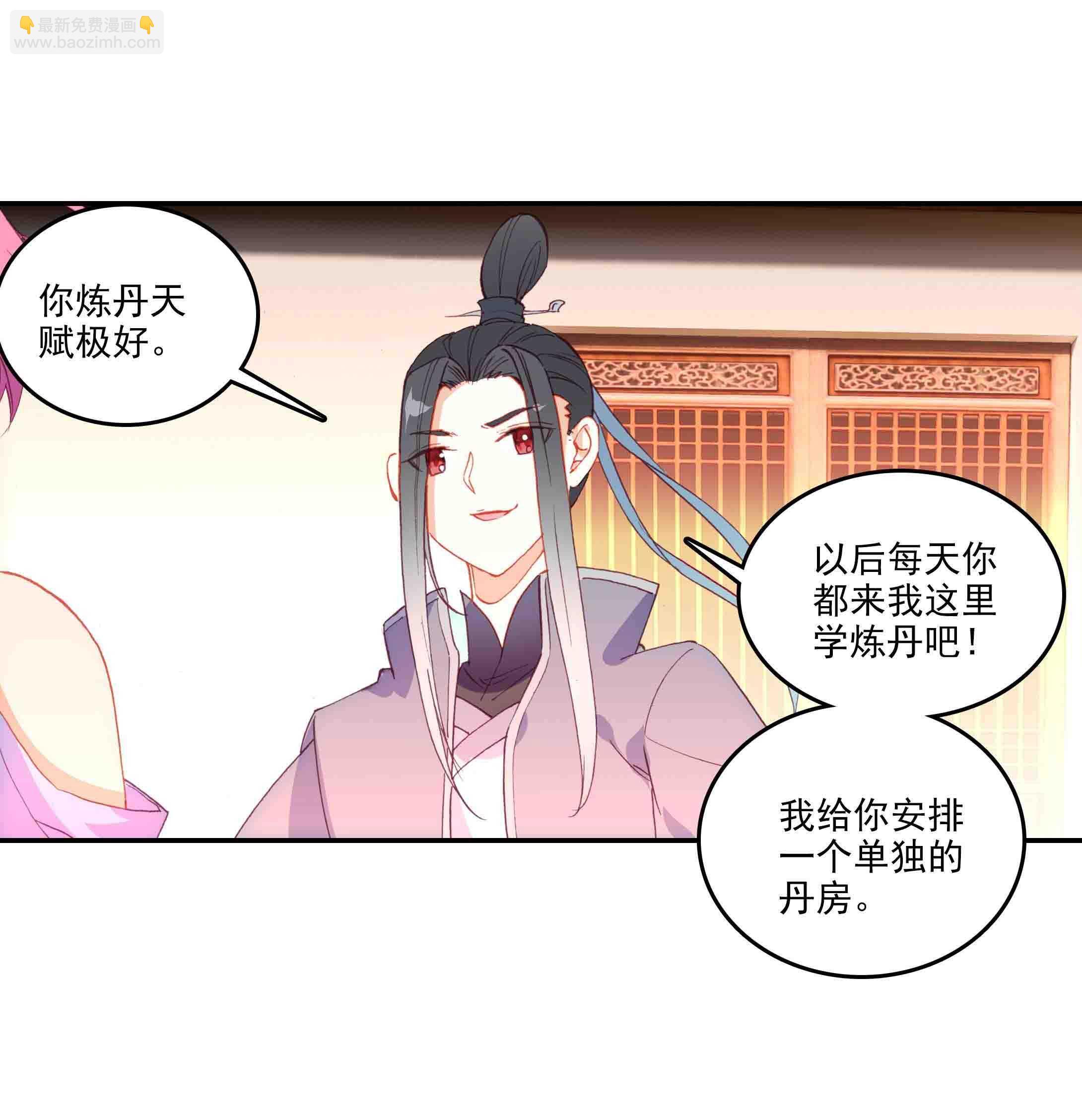 第47话-第47话