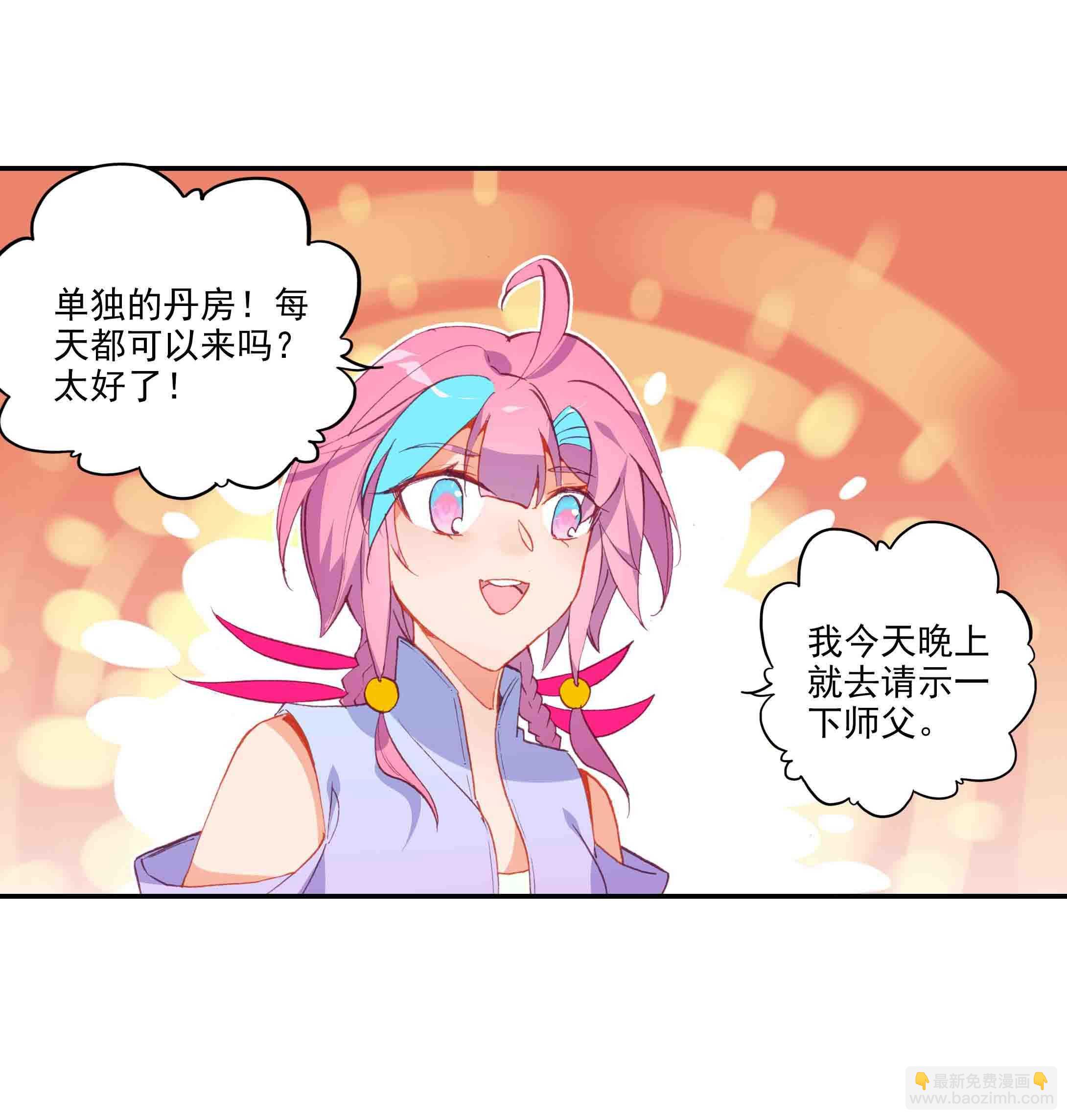 第47话-第47话