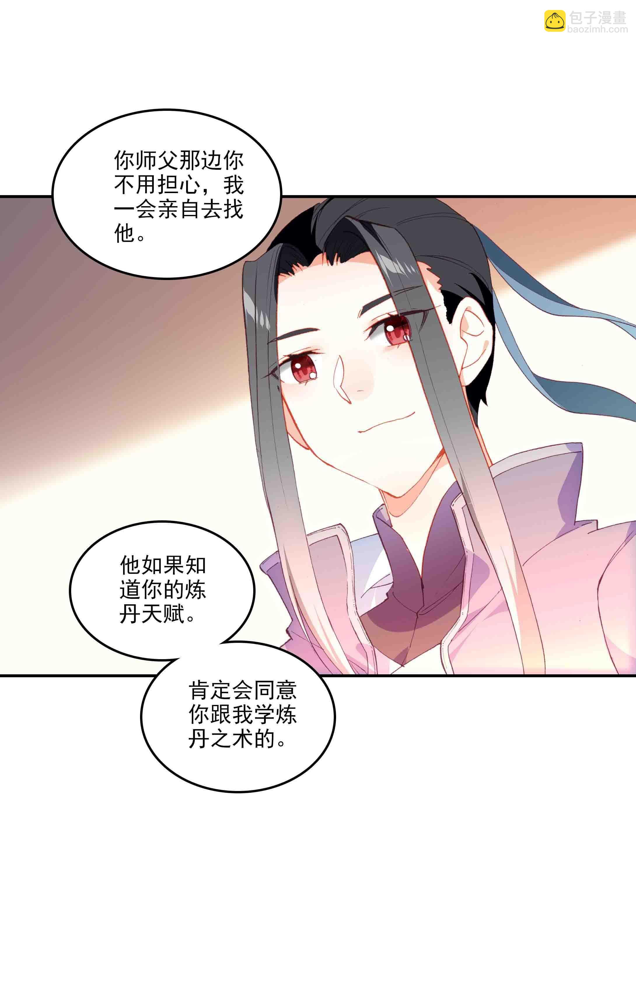第47话-第47话