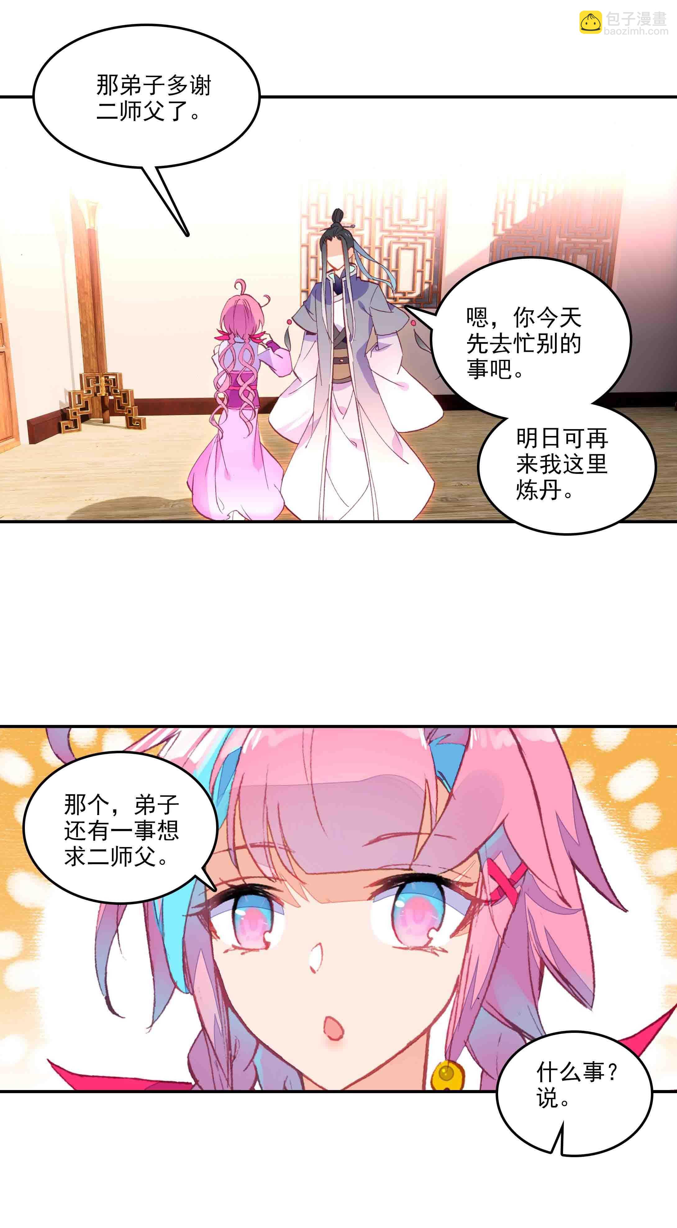 第47话-第47话