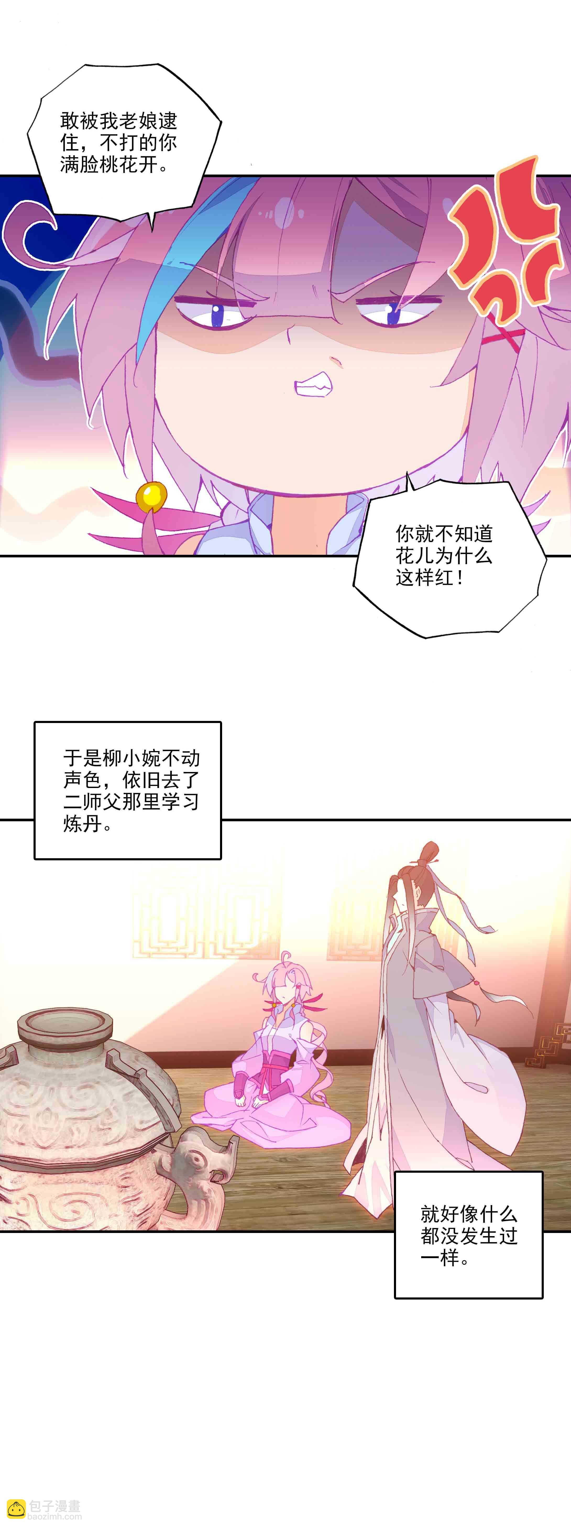 第49话-第49话