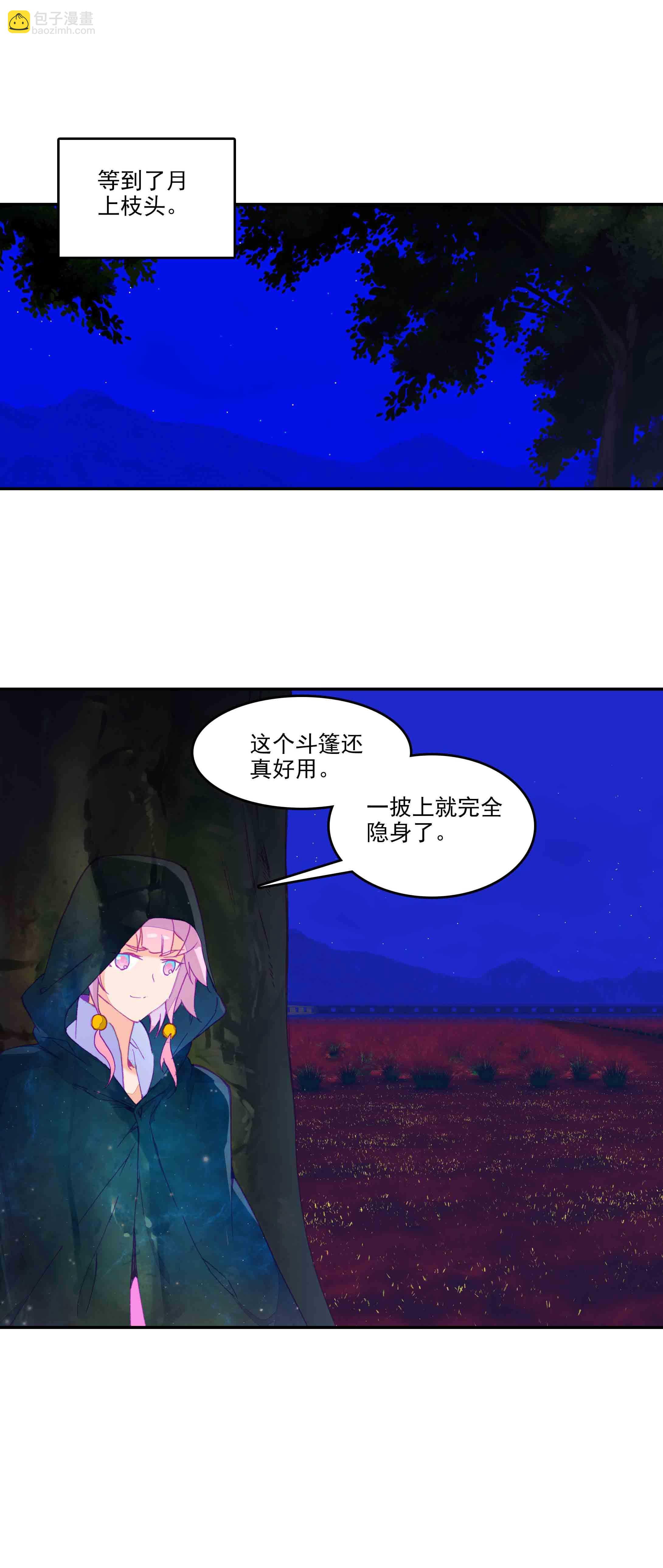 第49话-第49话