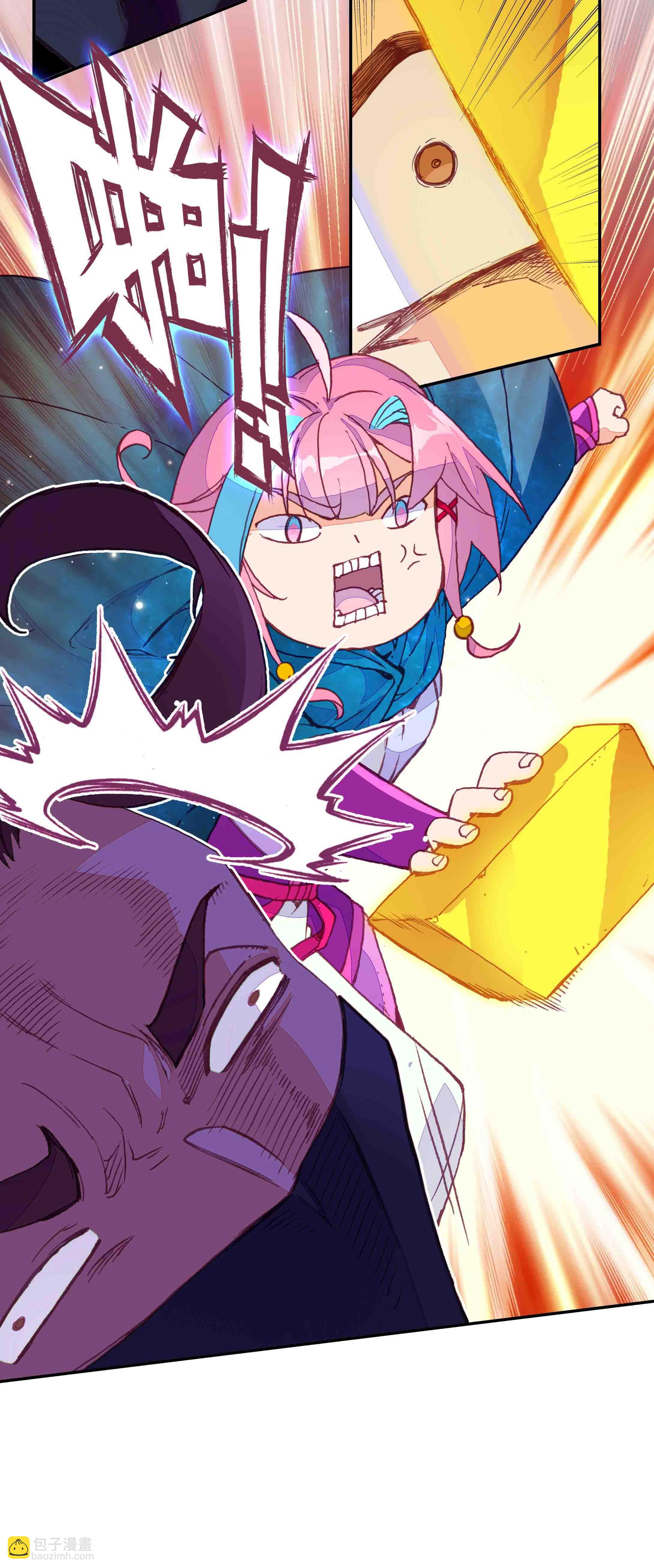 第49话-第49话