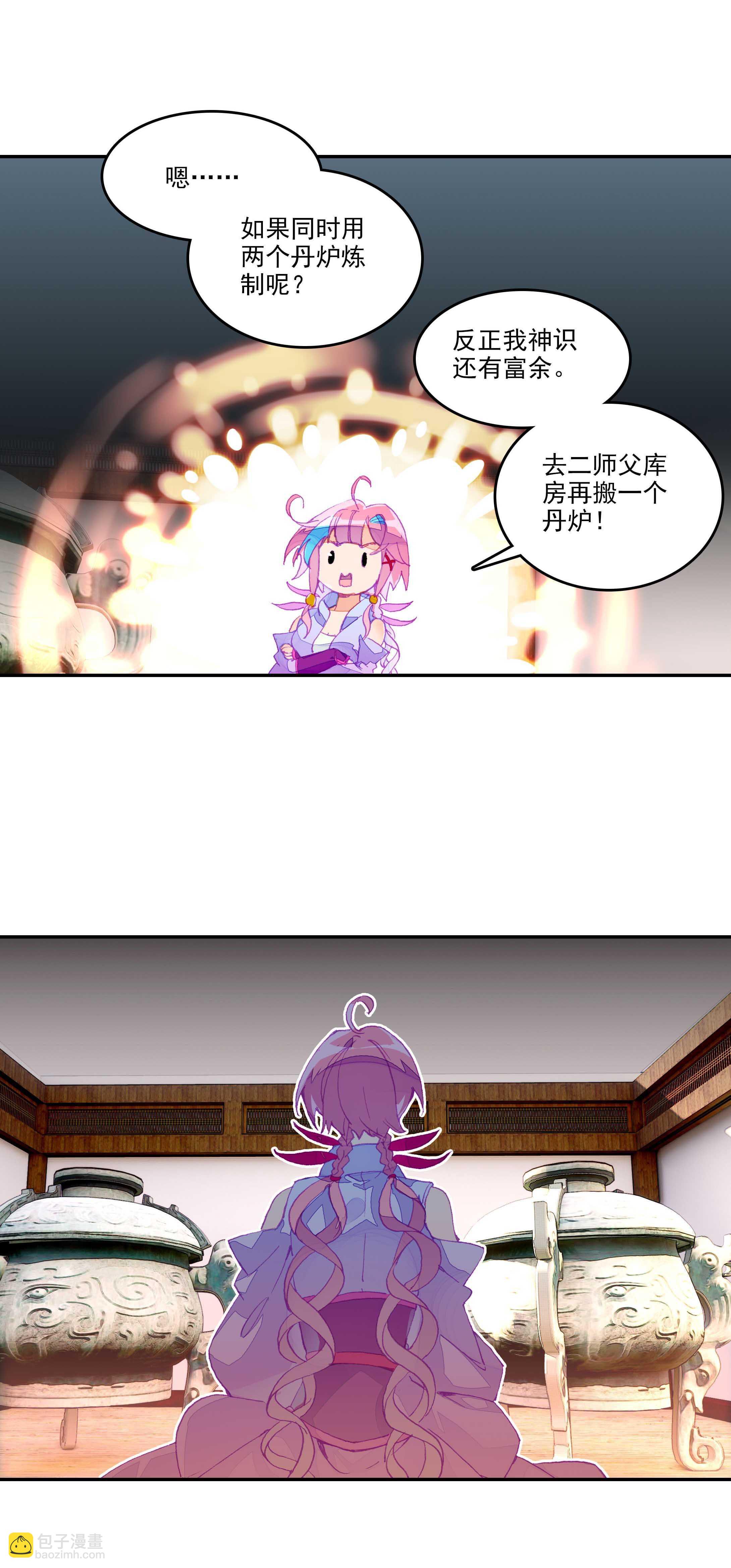 第51话-第51话