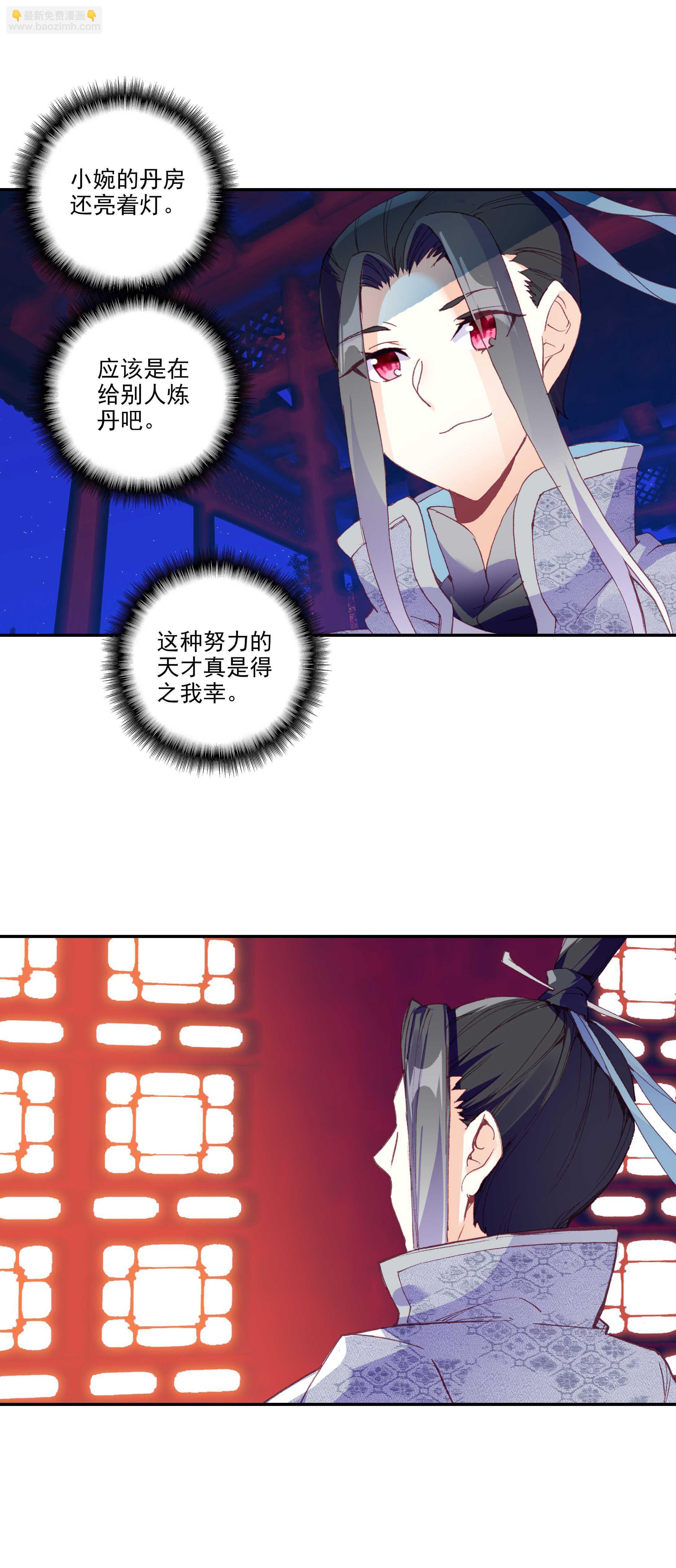 第51话-第51话
