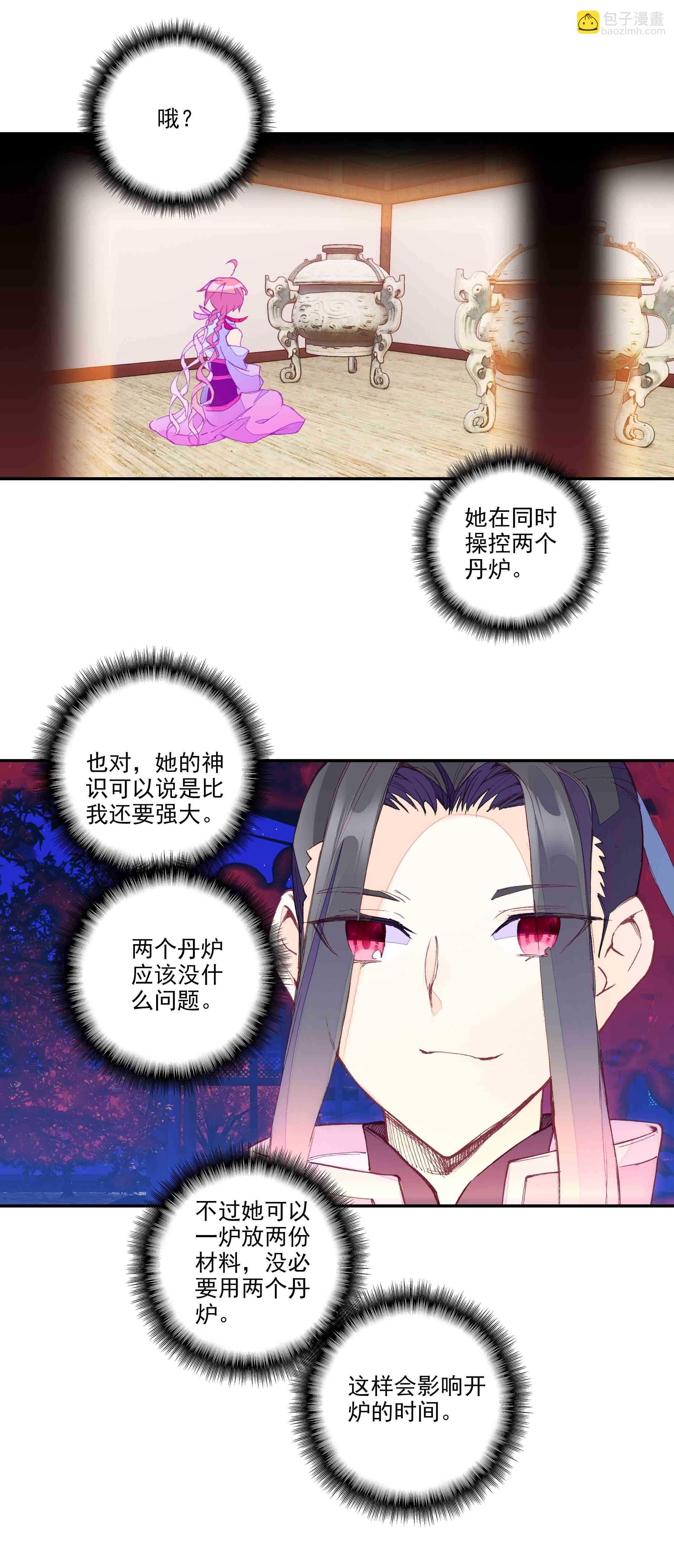 第51话-第51话