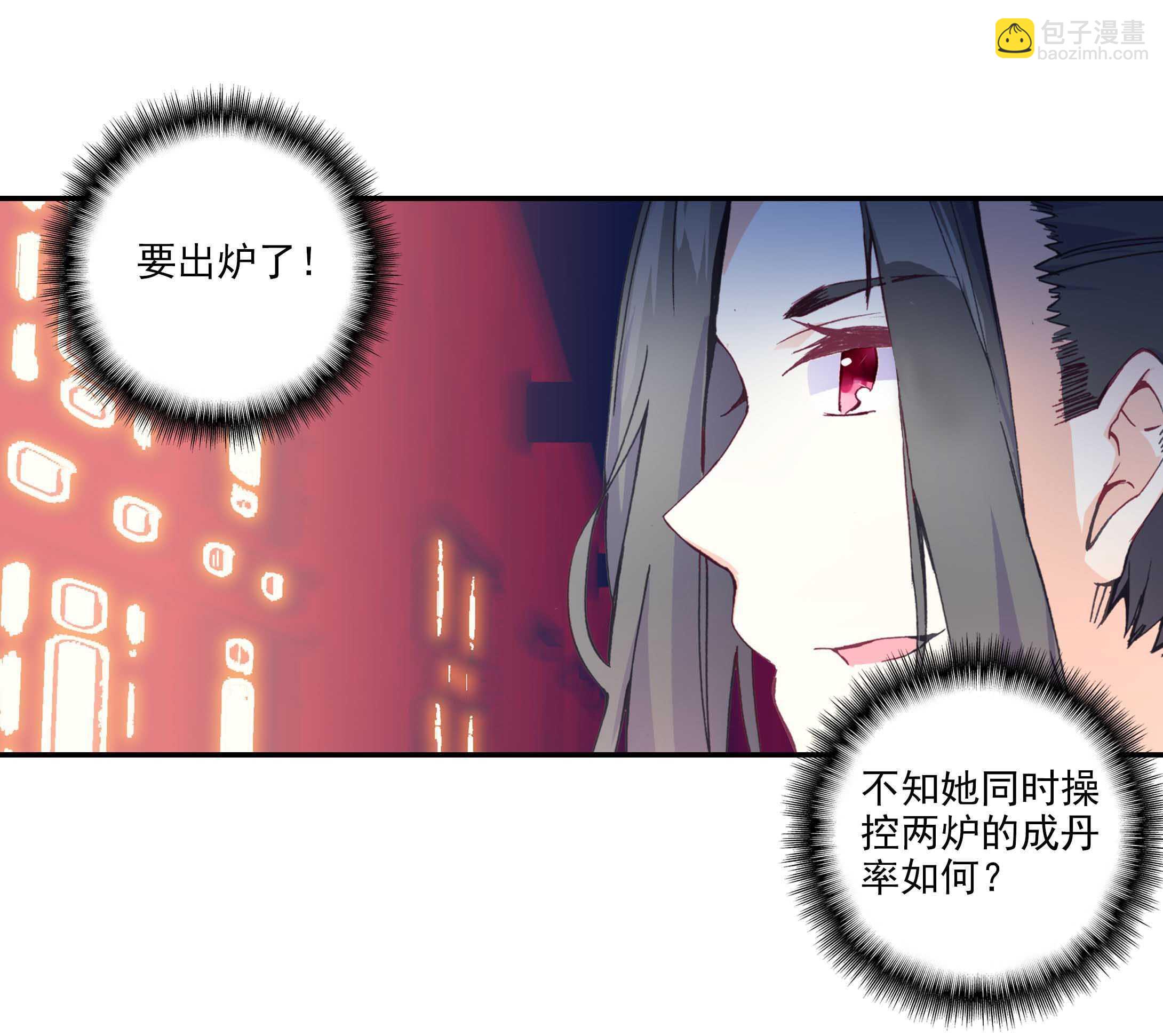 第51话-第51话