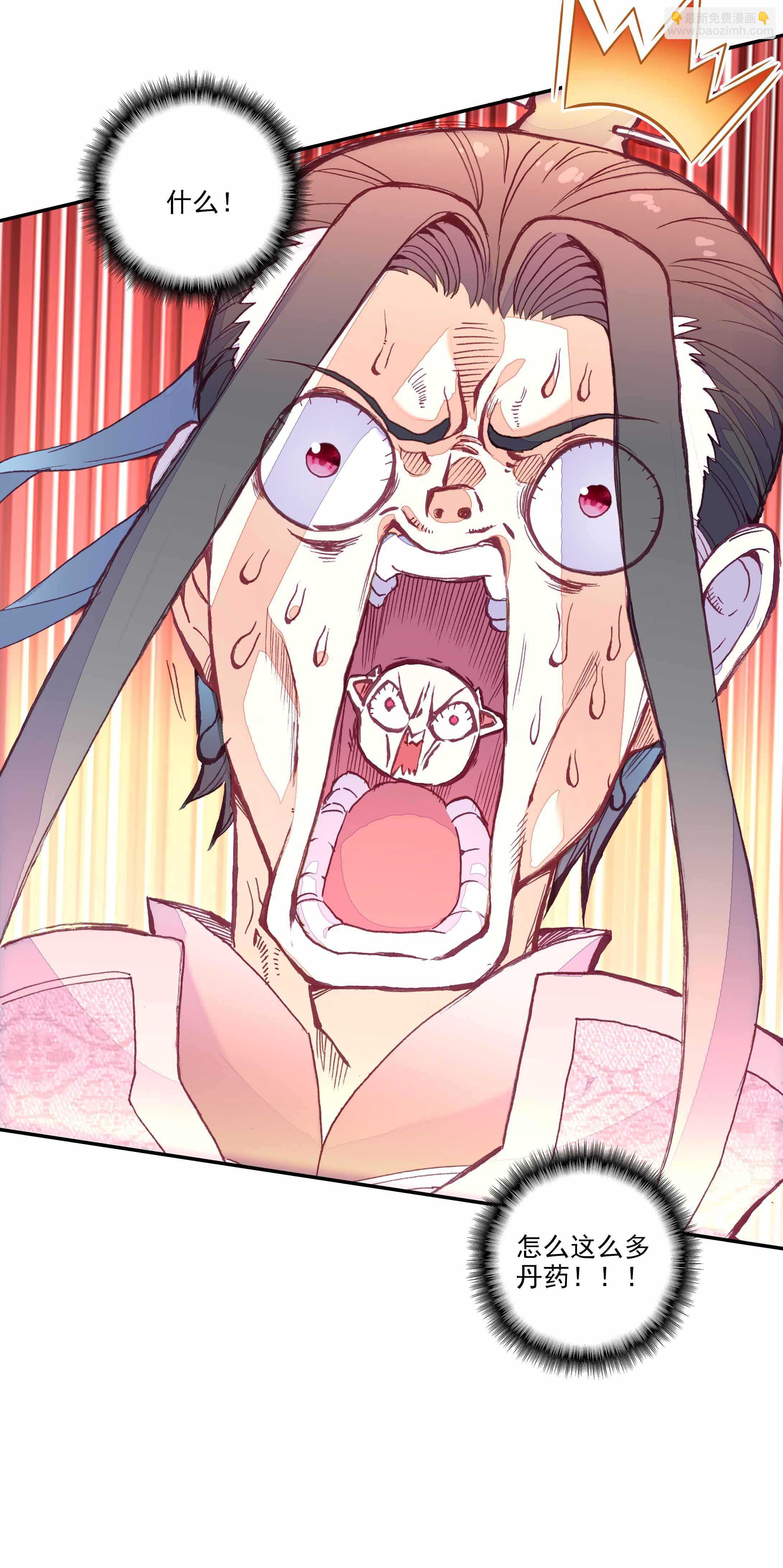 第51话-第51话