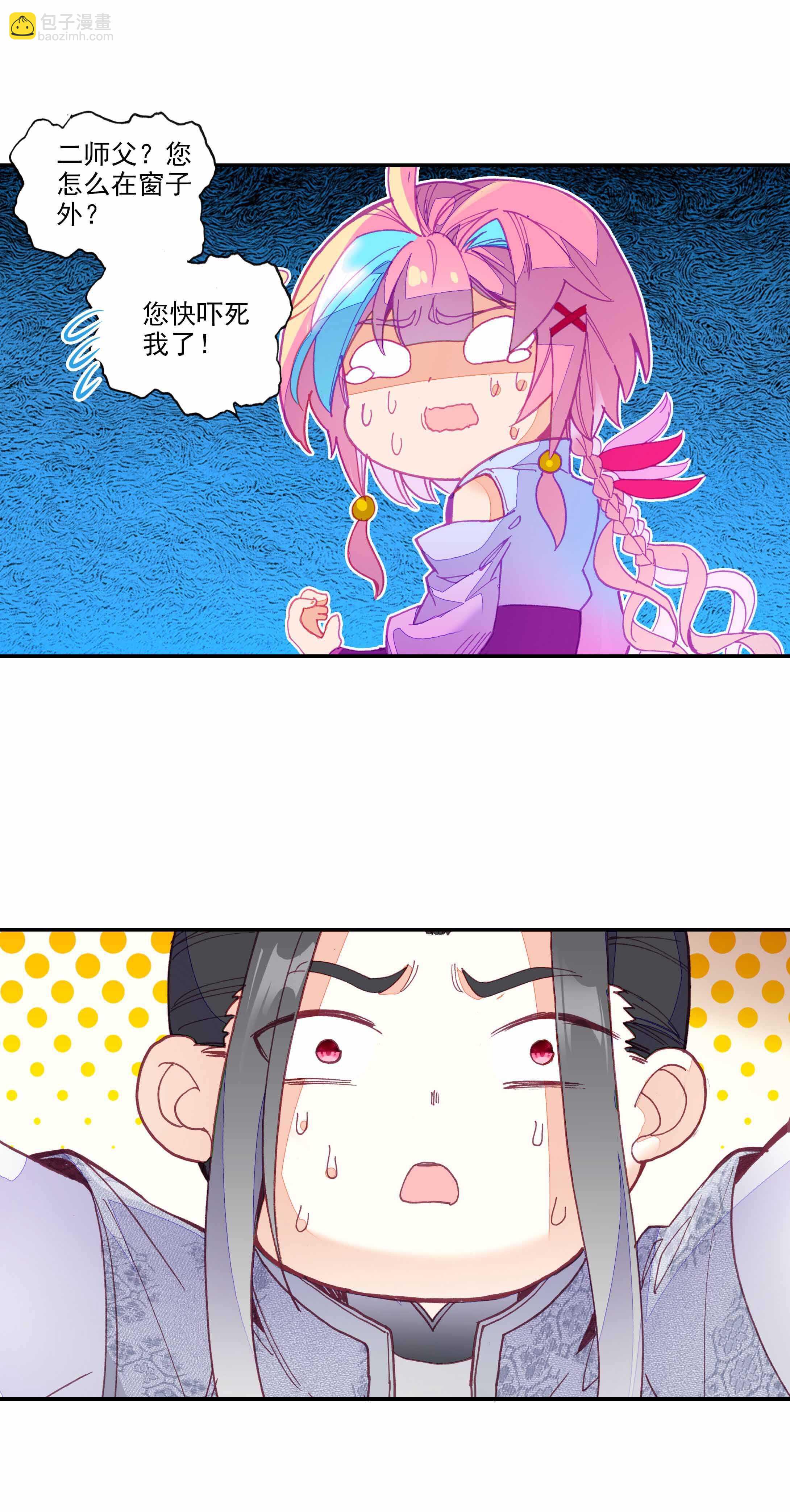 第51话-第51话