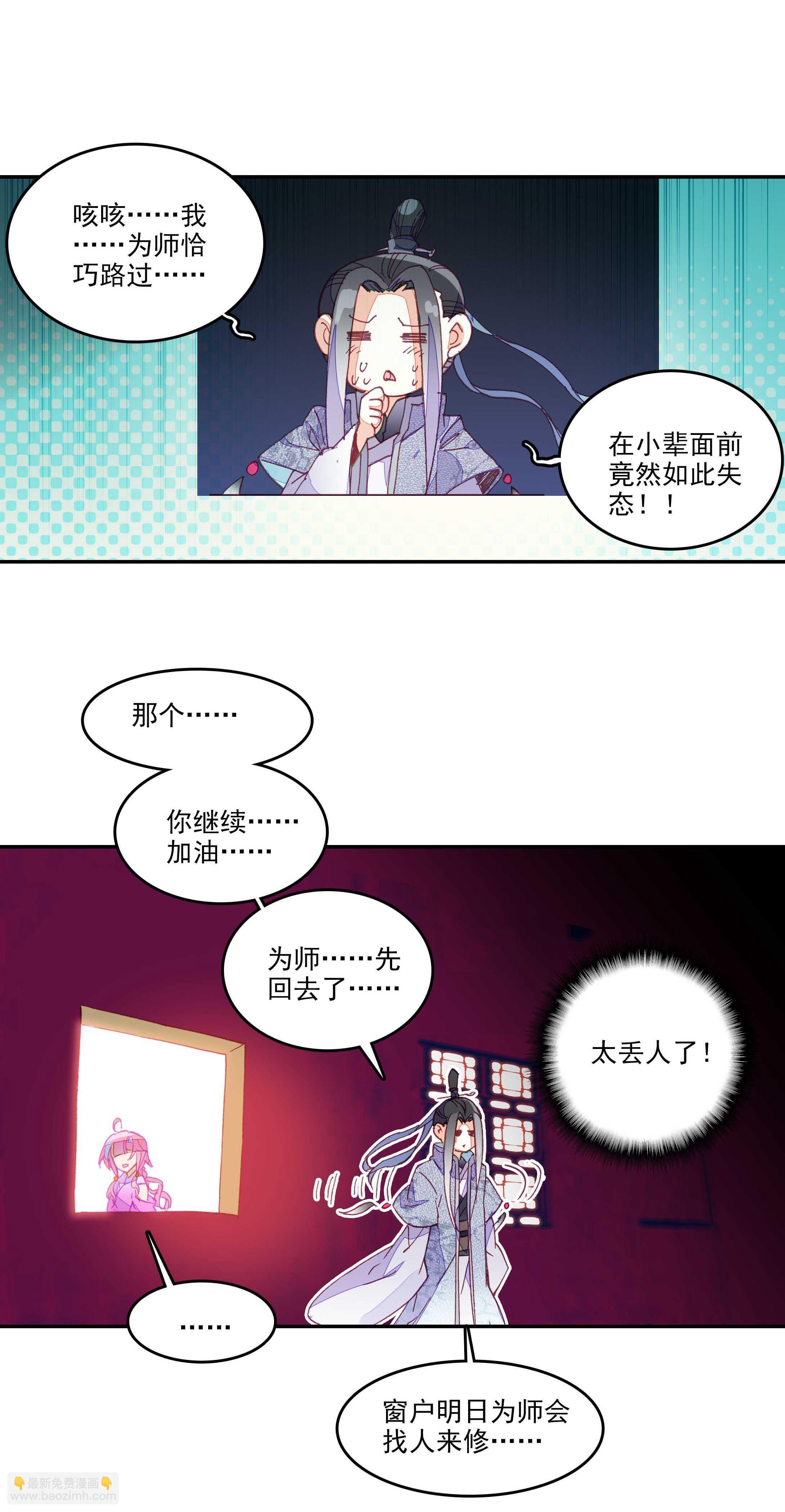 第51话-第51话