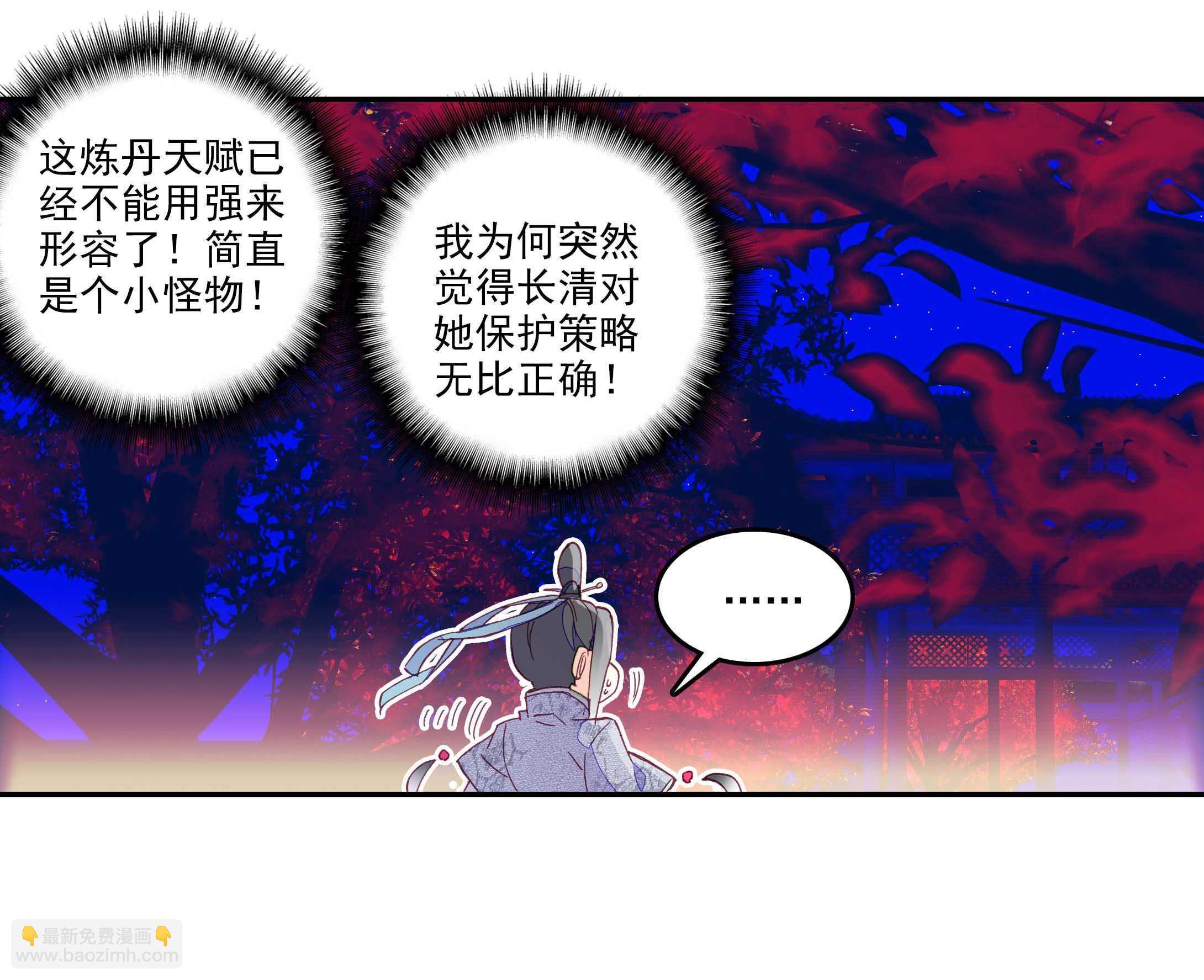 第51话-第51话