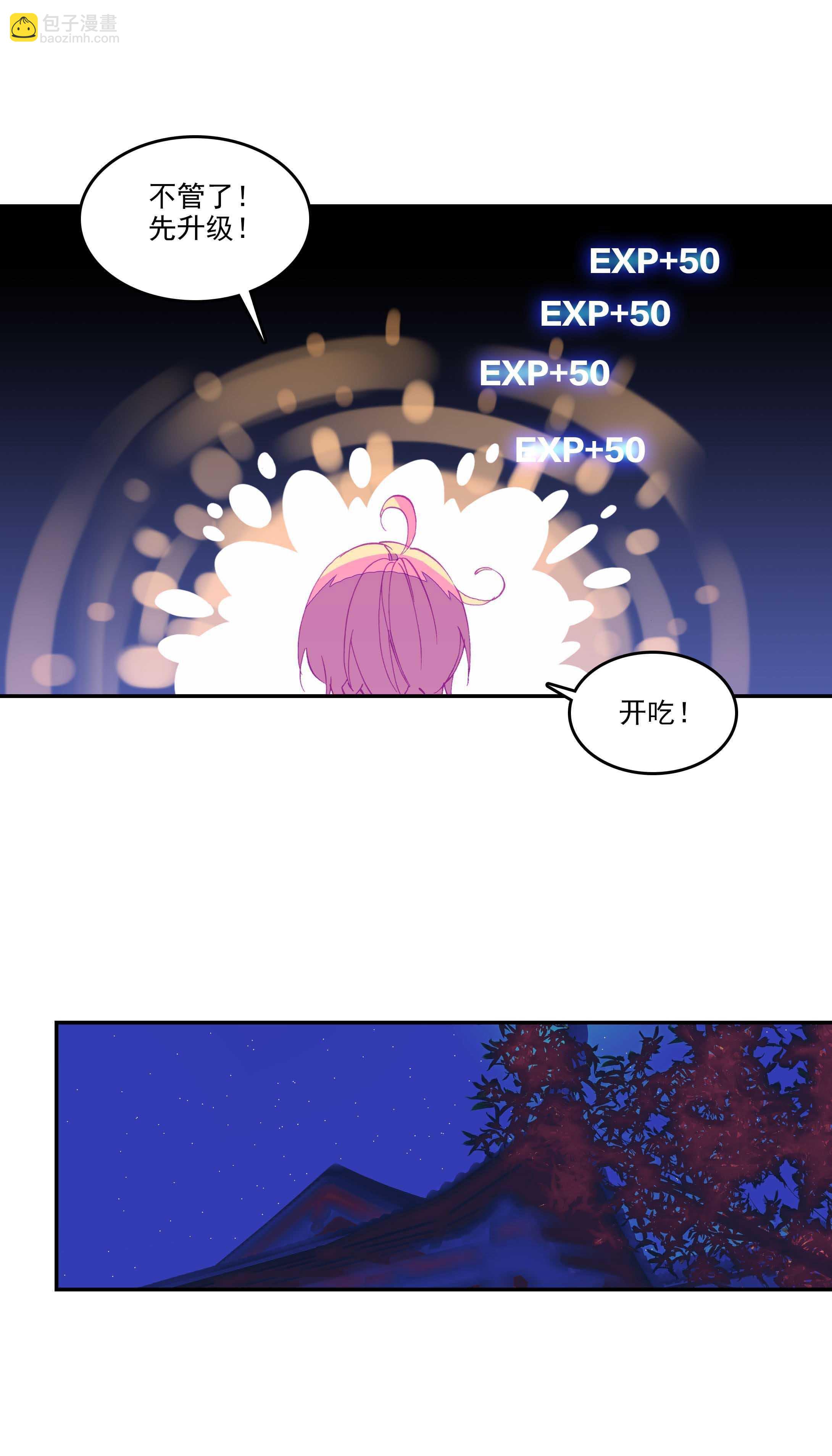 第51话-第51话