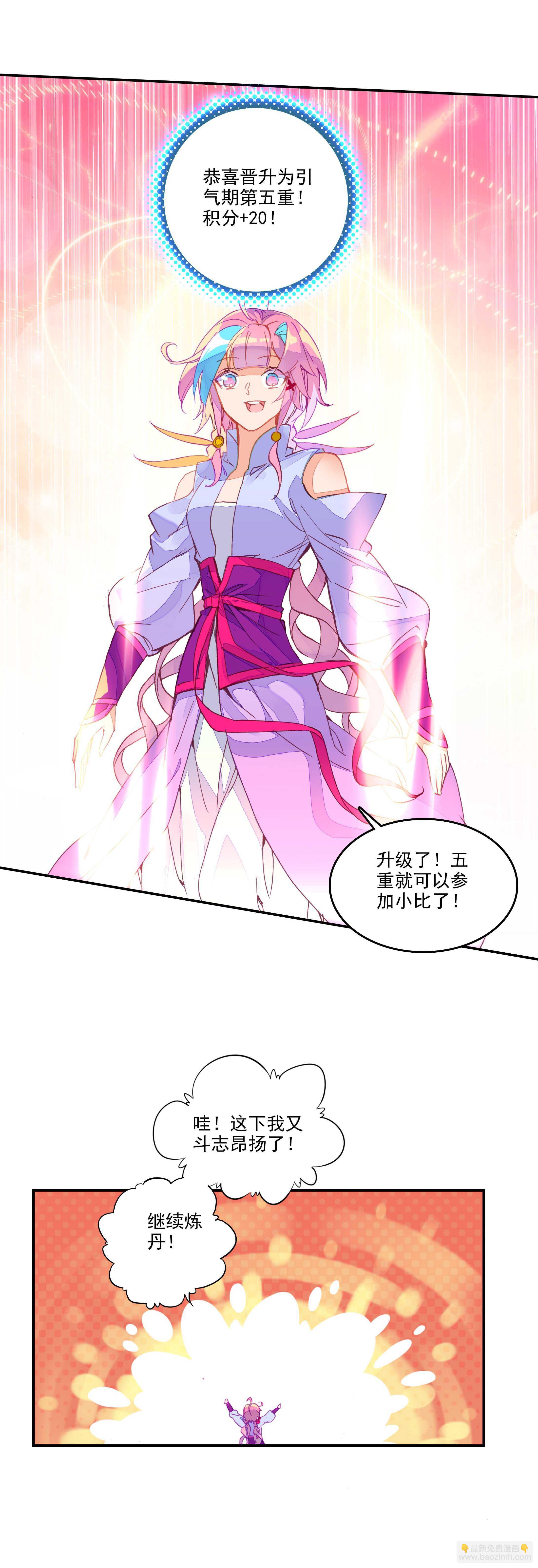 第51话-第51话