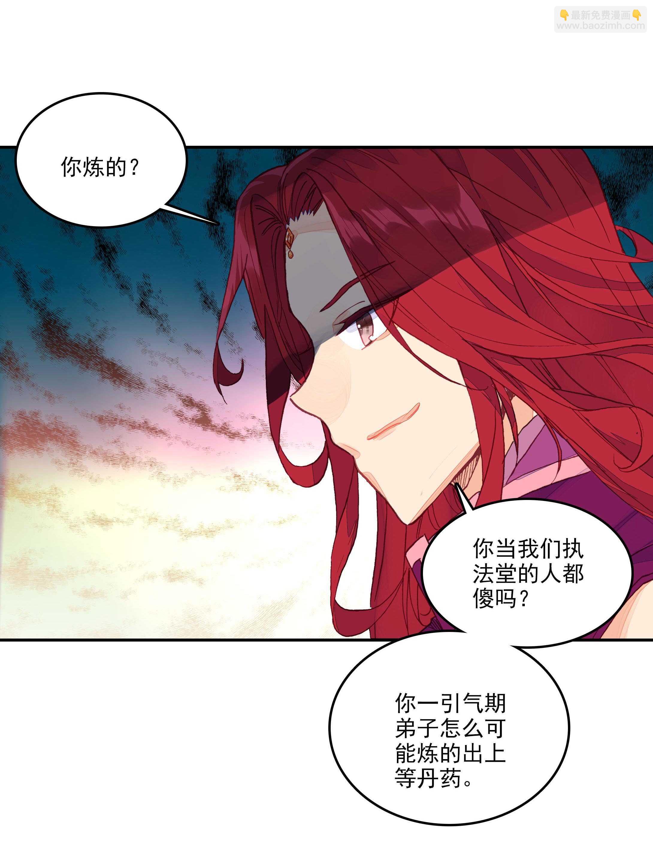 第53话-第53话