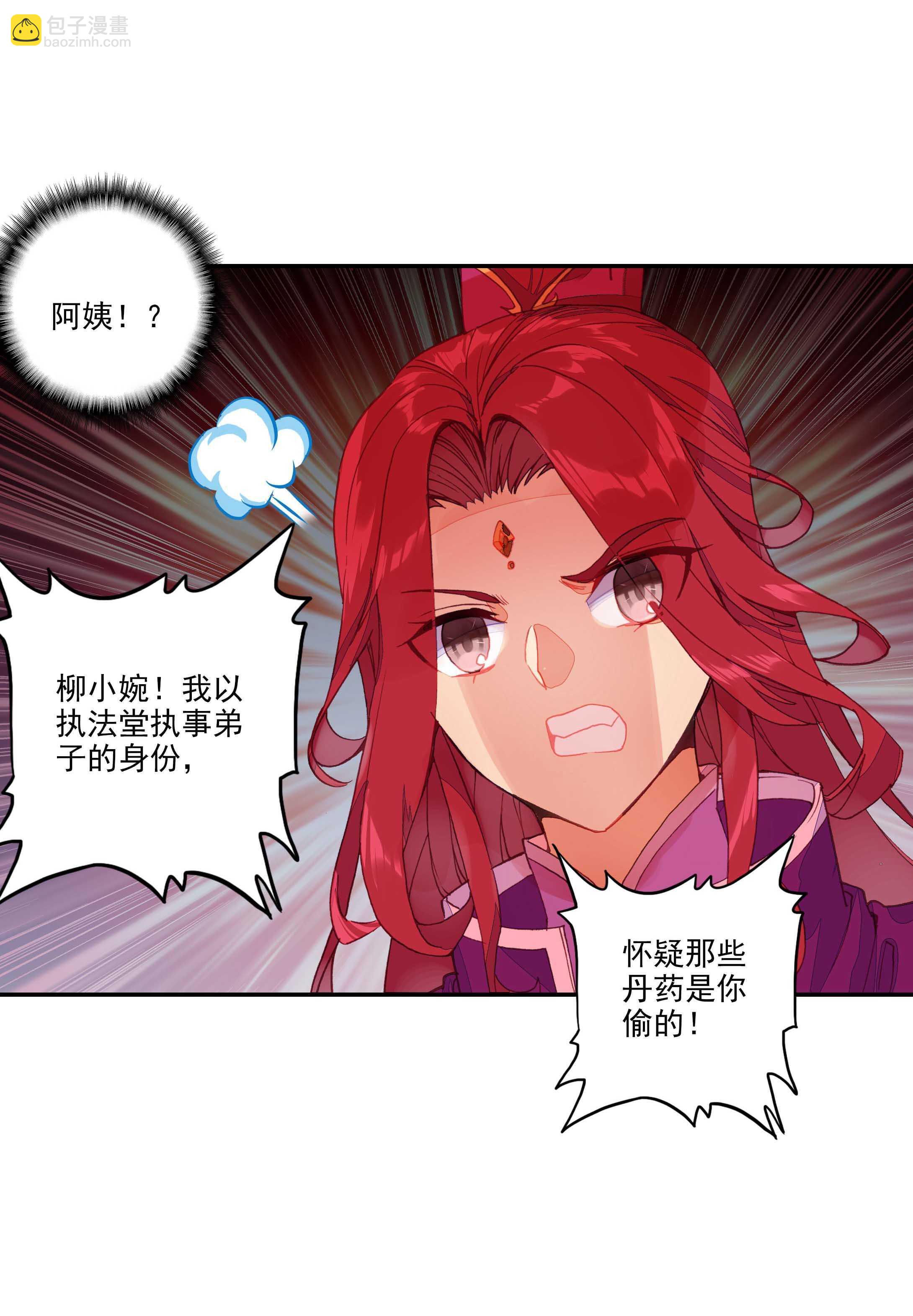 第53话-第53话