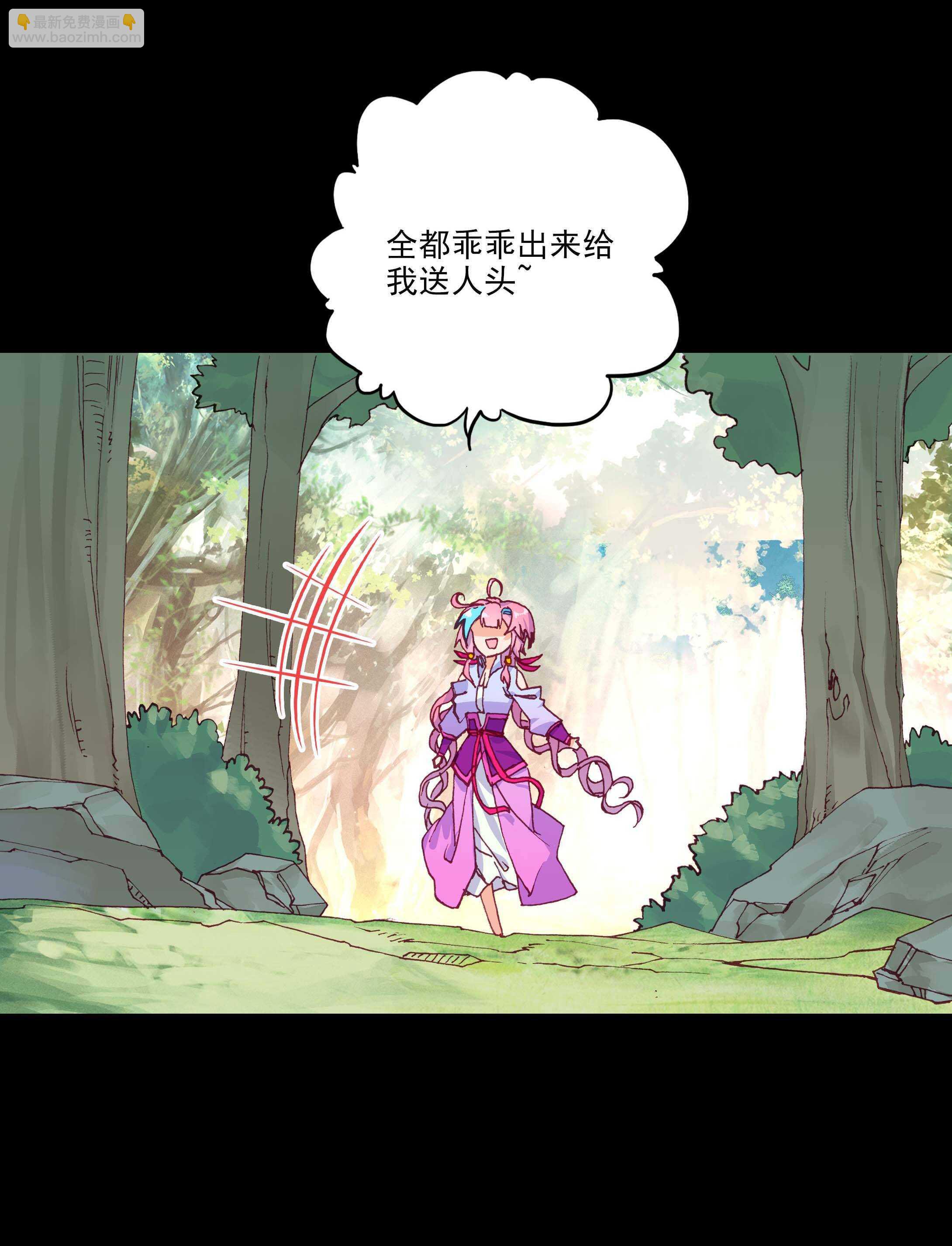 第53话-第53话