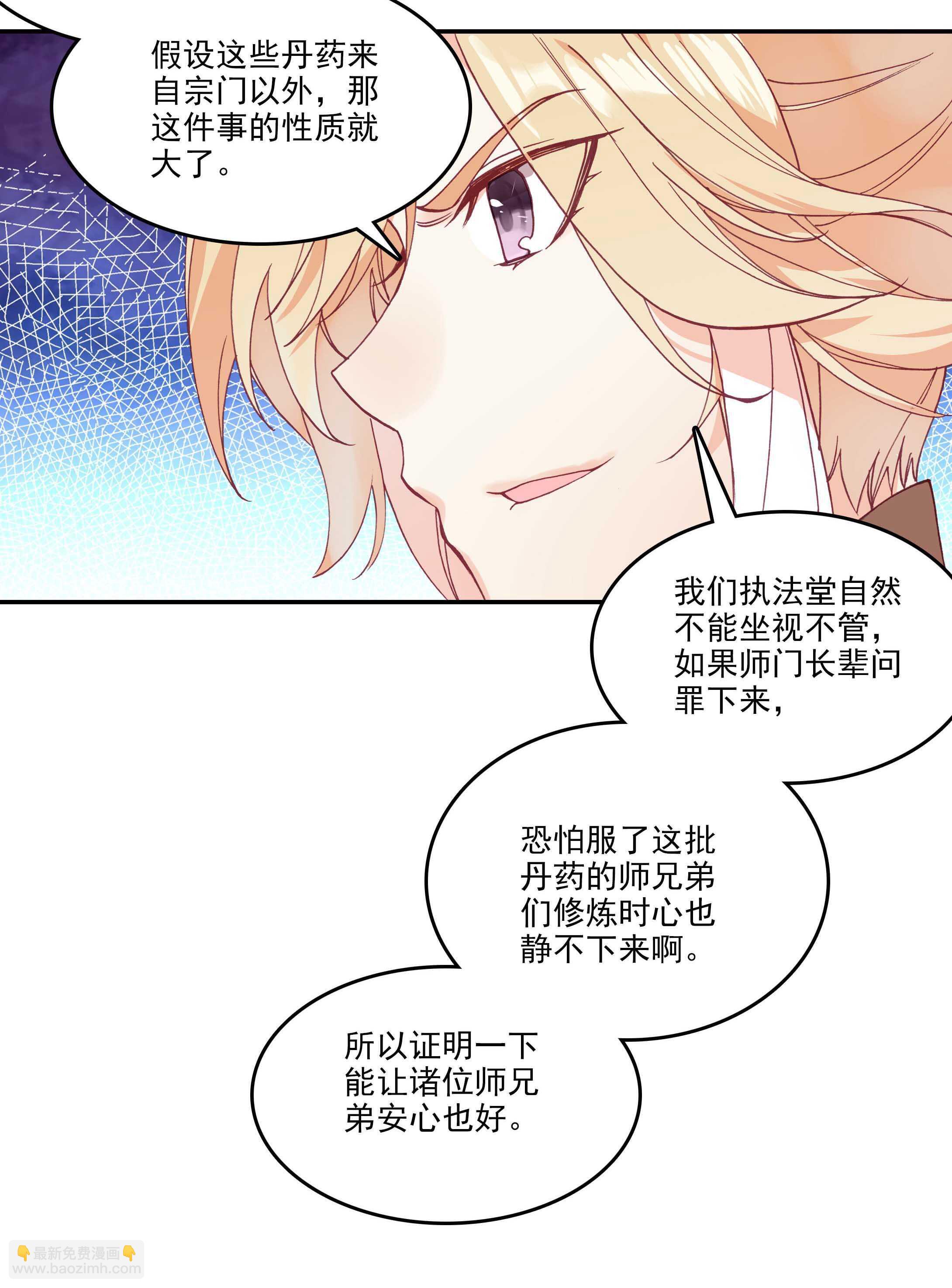 第53话-第53话