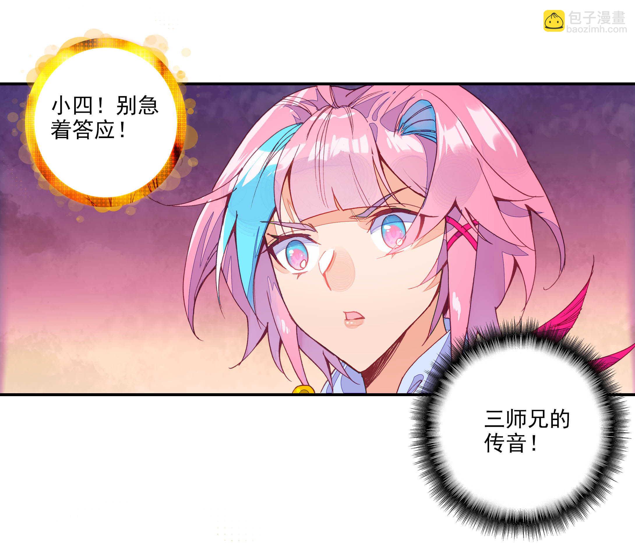第53话-第53话