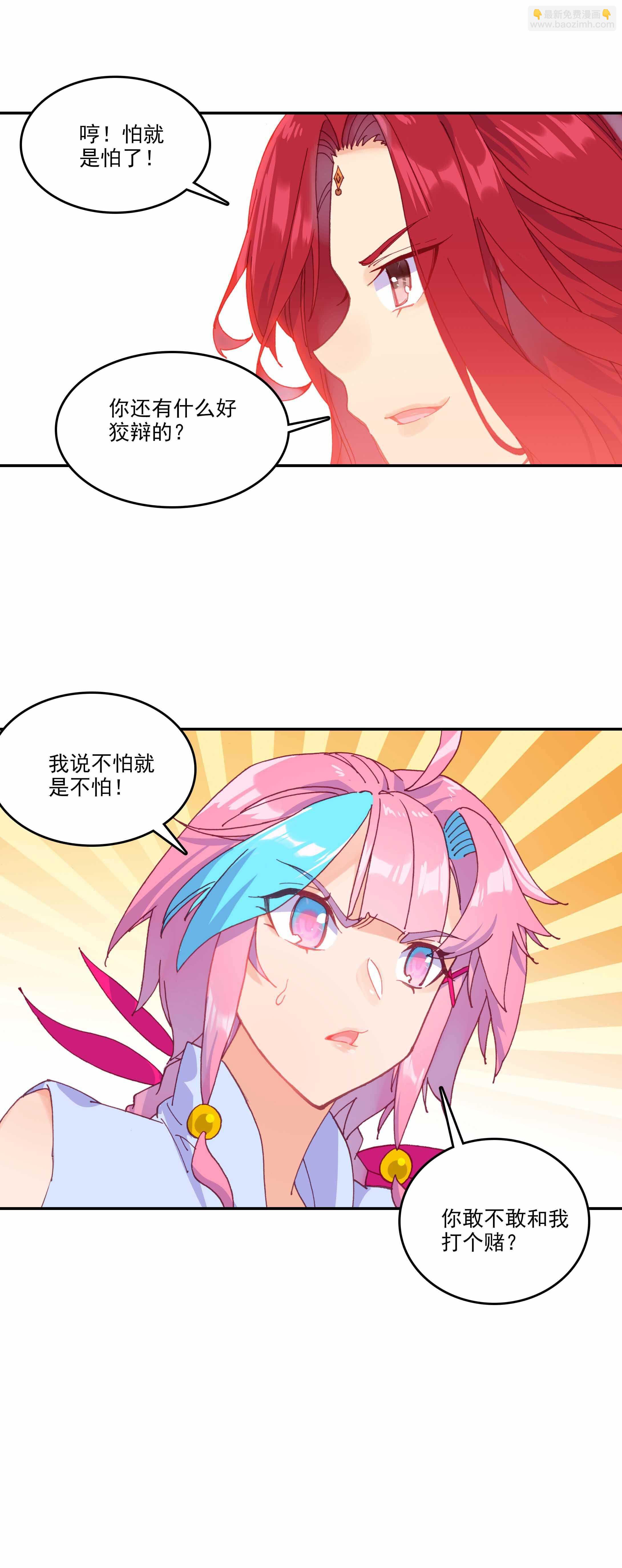 第53话-第53话
