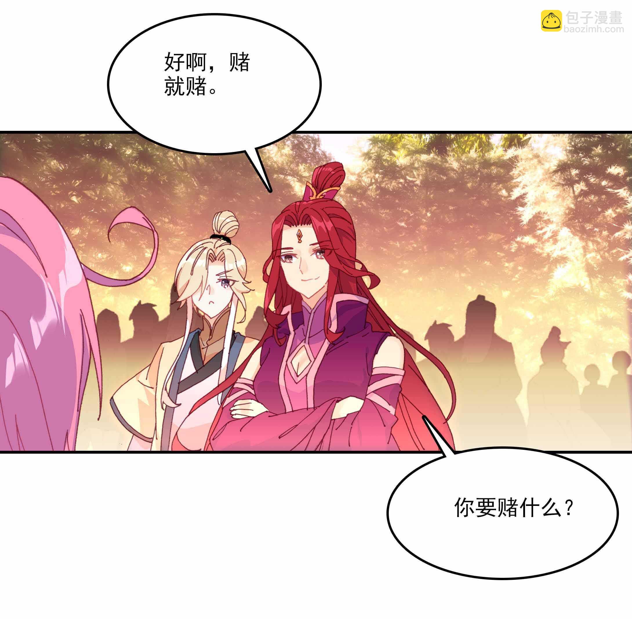 第53话-第53话