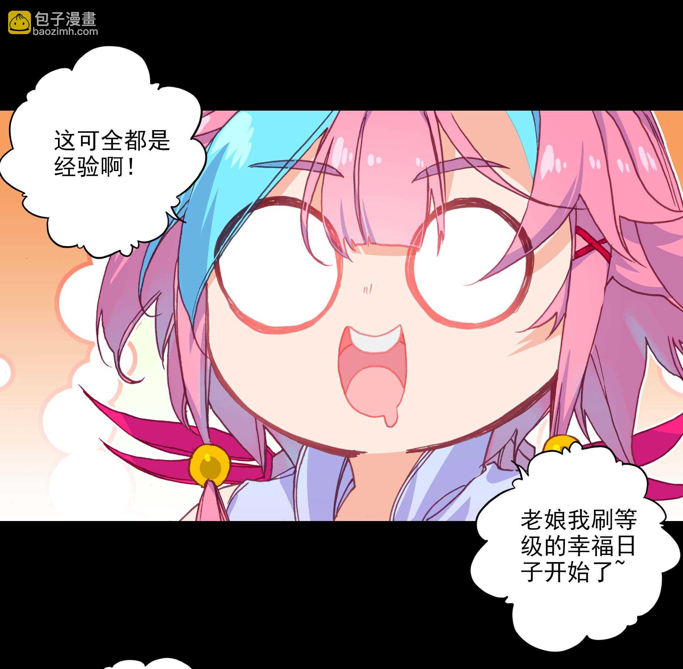 第53话-第53话