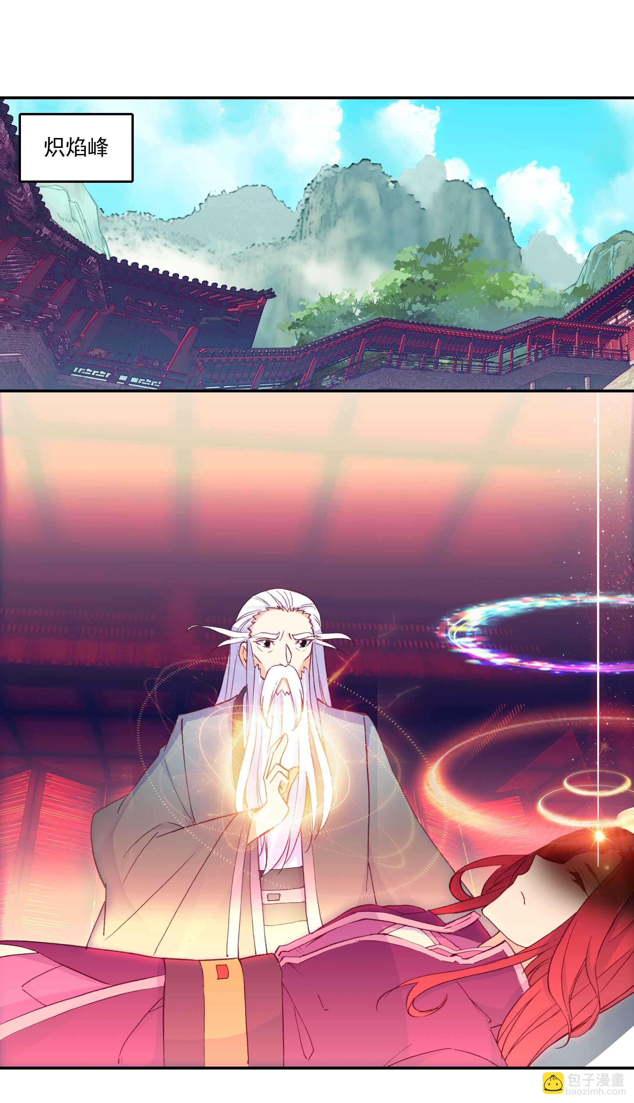 第56话-第57话