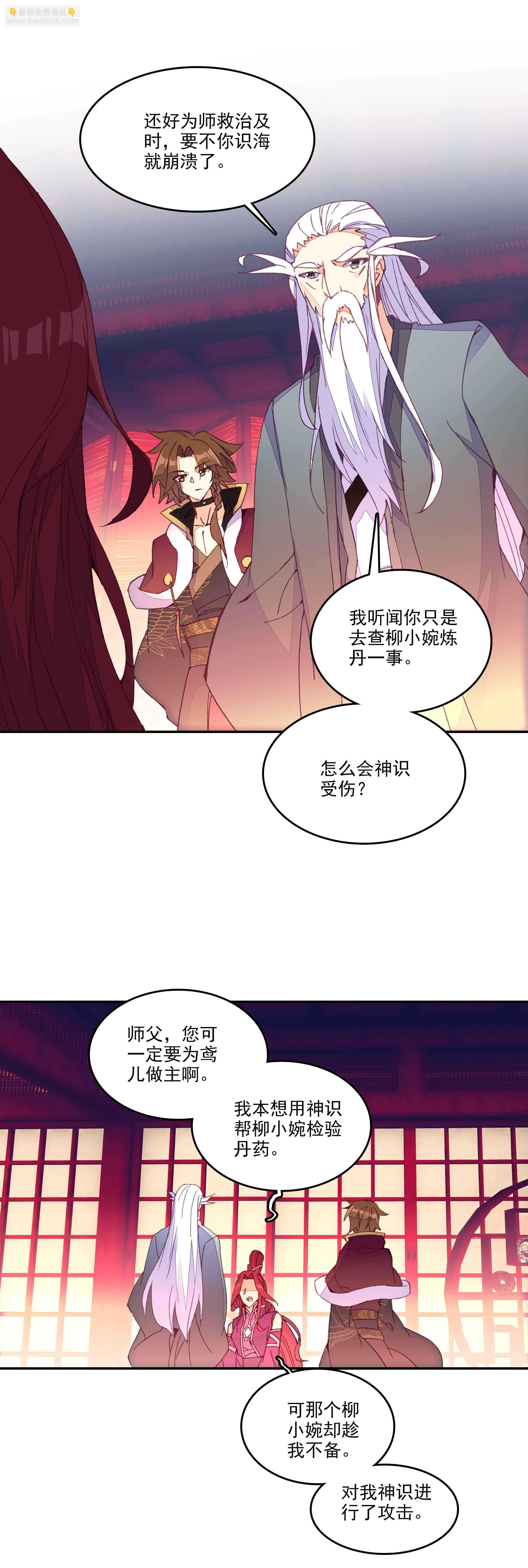 第56话-第57话