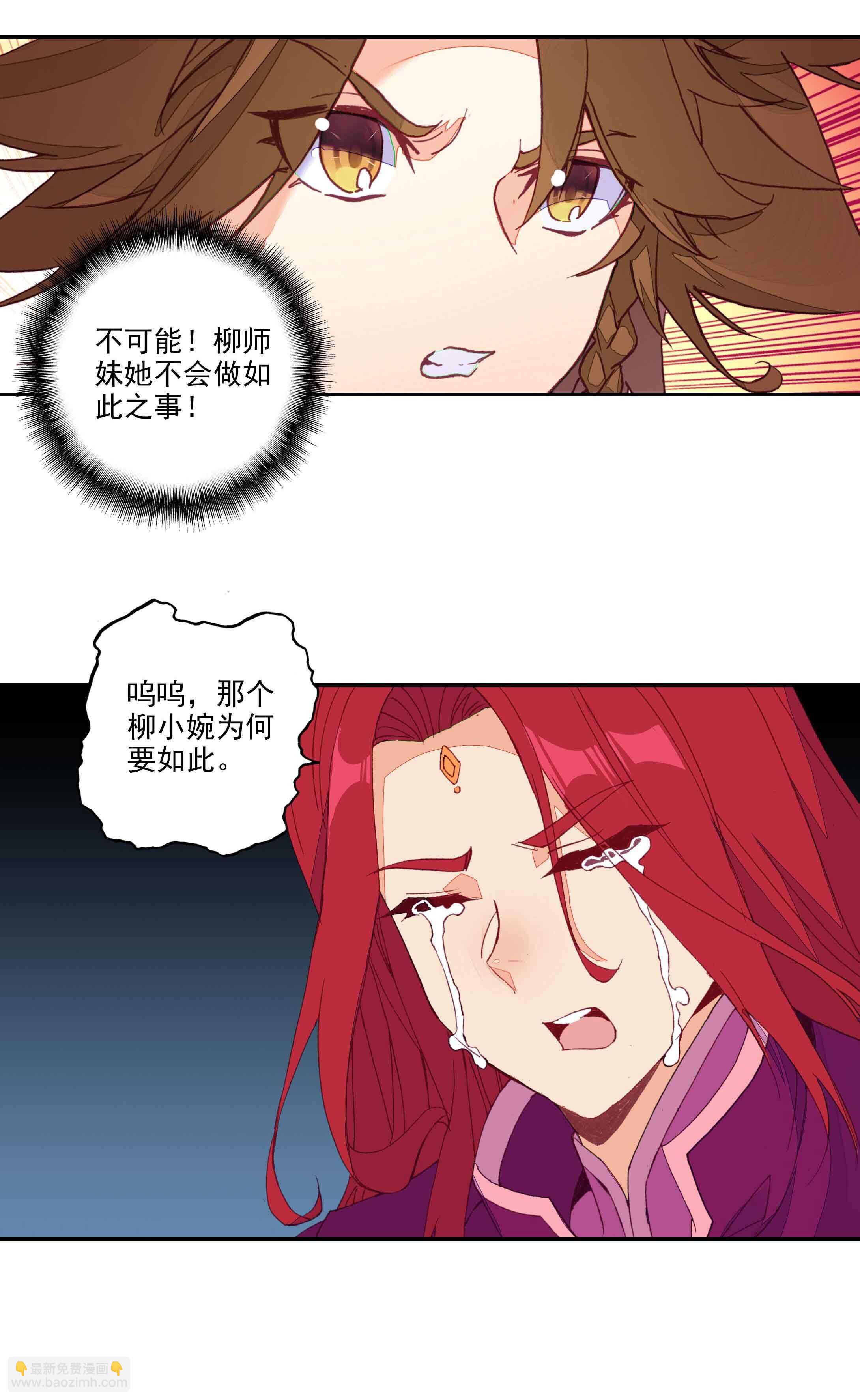第56话-第57话