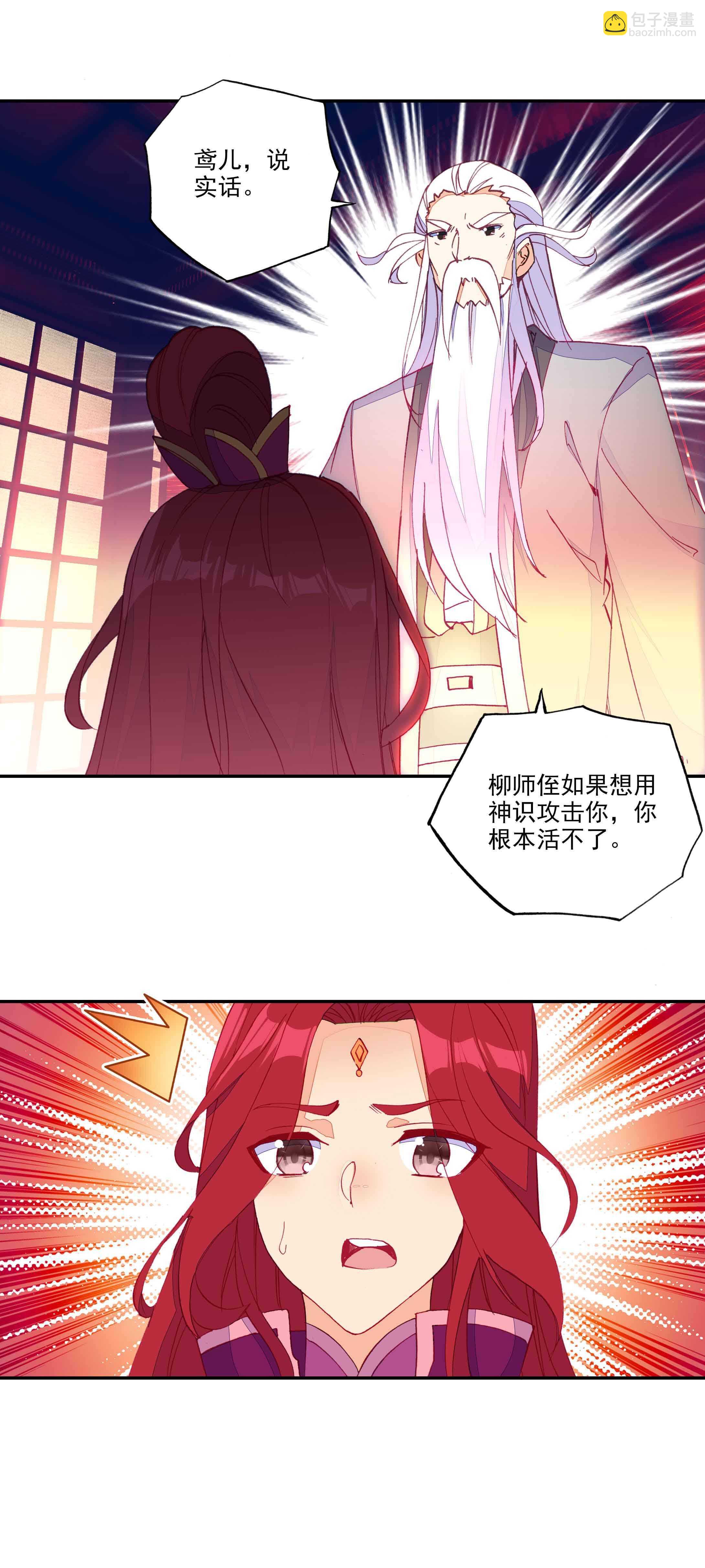 第56话-第57话