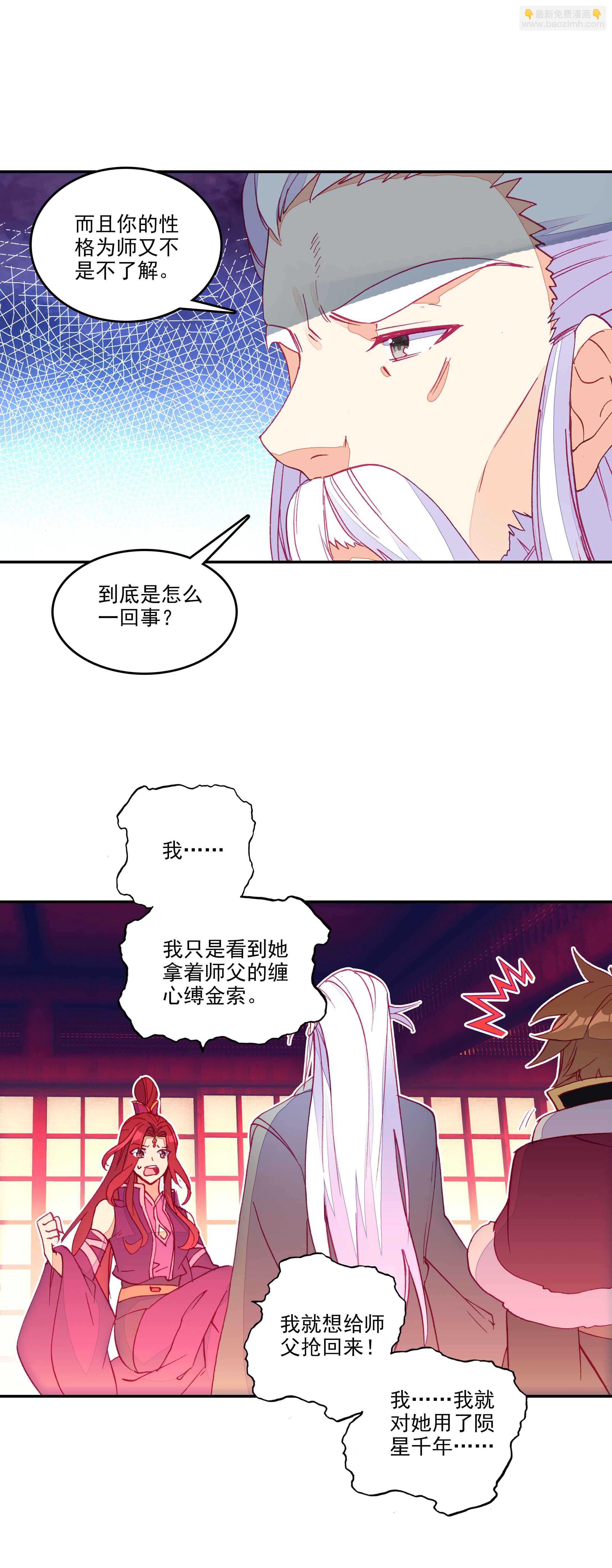 第56话-第57话