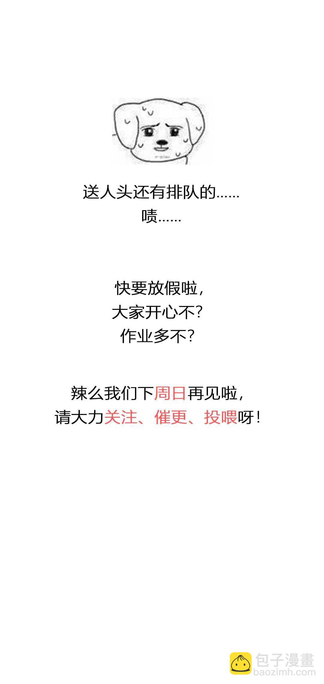 第56话-第57话