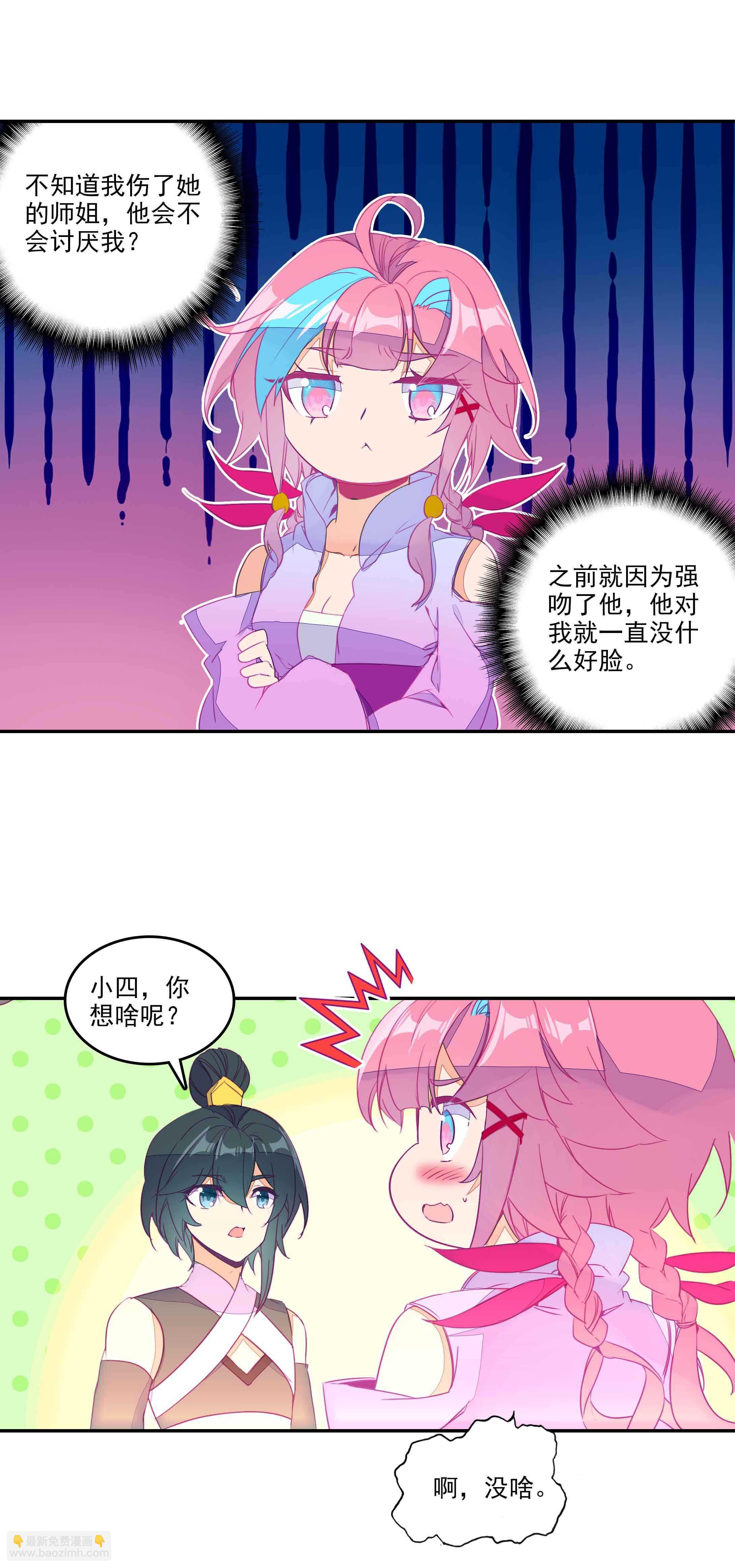 第56话-第57话